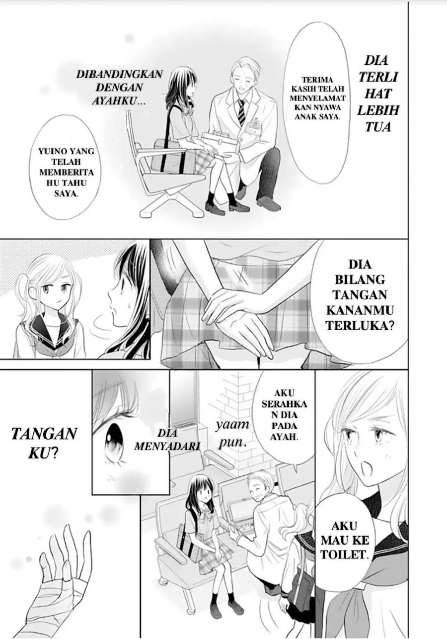 Amagase-kun wa Amayakashite Kurenai. Chapter 12 - halaman 6