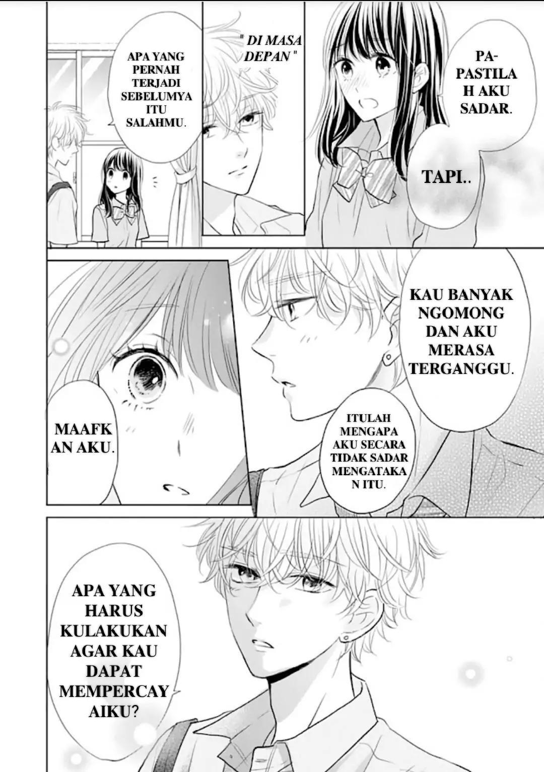 Amagase-kun wa Amayakashite Kurenai. Chapter 13 - halaman 23