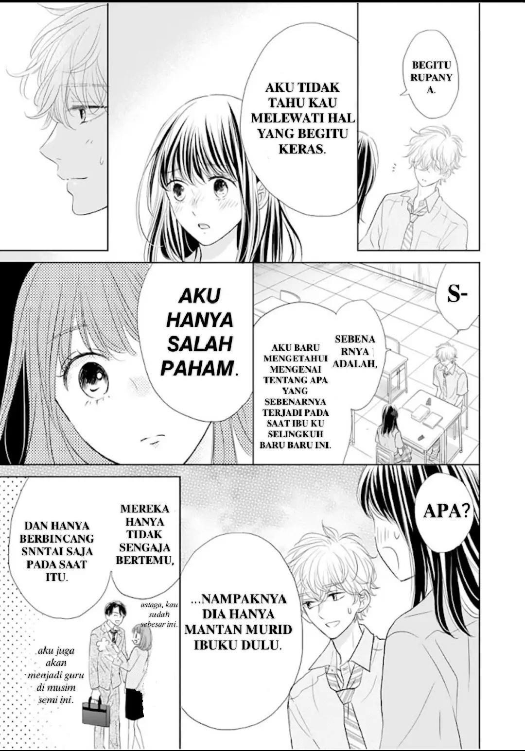 Amagase-kun wa Amayakashite Kurenai. Chapter 14 - halaman 23
