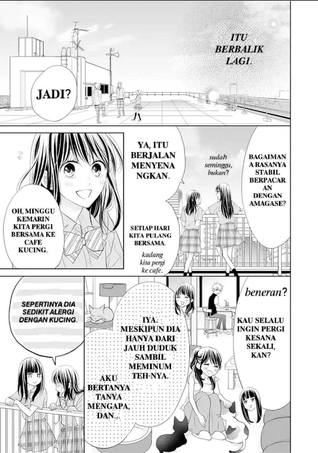 Amagase-kun wa Amayakashite Kurenai. Chapter 14 - halaman 3