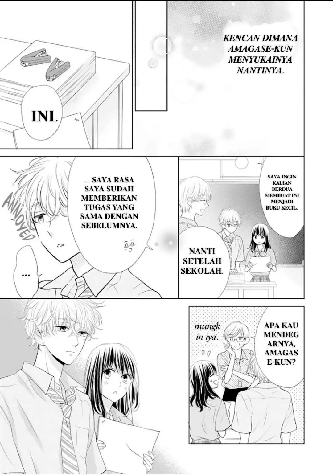 Amagase-kun wa Amayakashite Kurenai. Chapter 14 - halaman 5