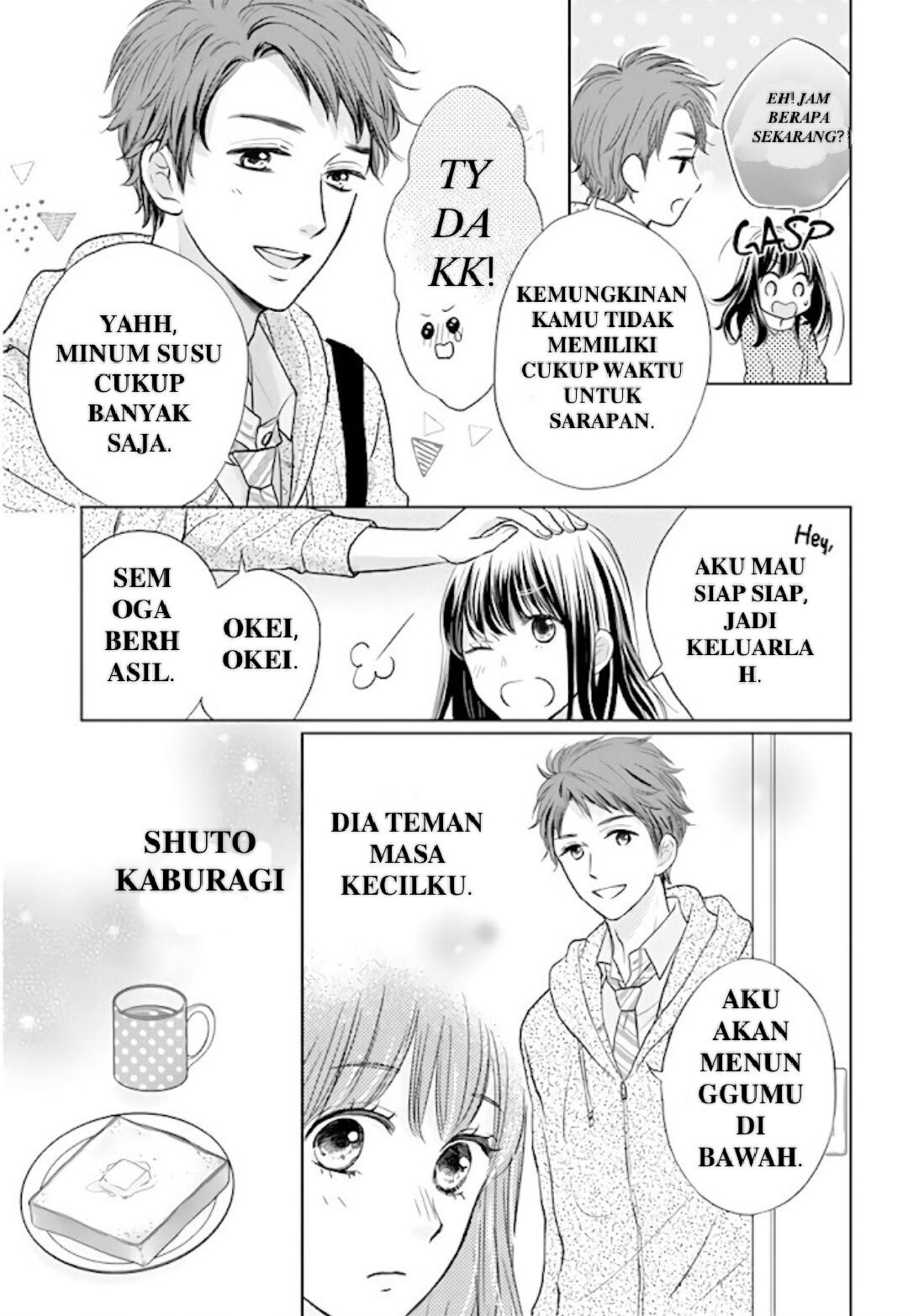 Amagase-kun wa Amayakashite Kurenai. Chapter 2 - halaman 6