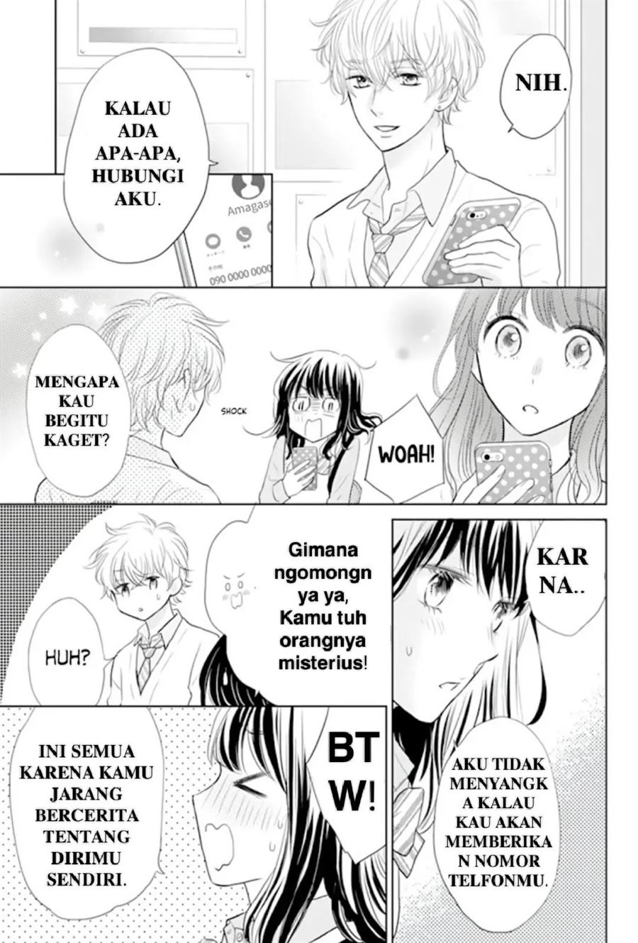 Amagase-kun wa Amayakashite Kurenai. Chapter 3 - halaman 12