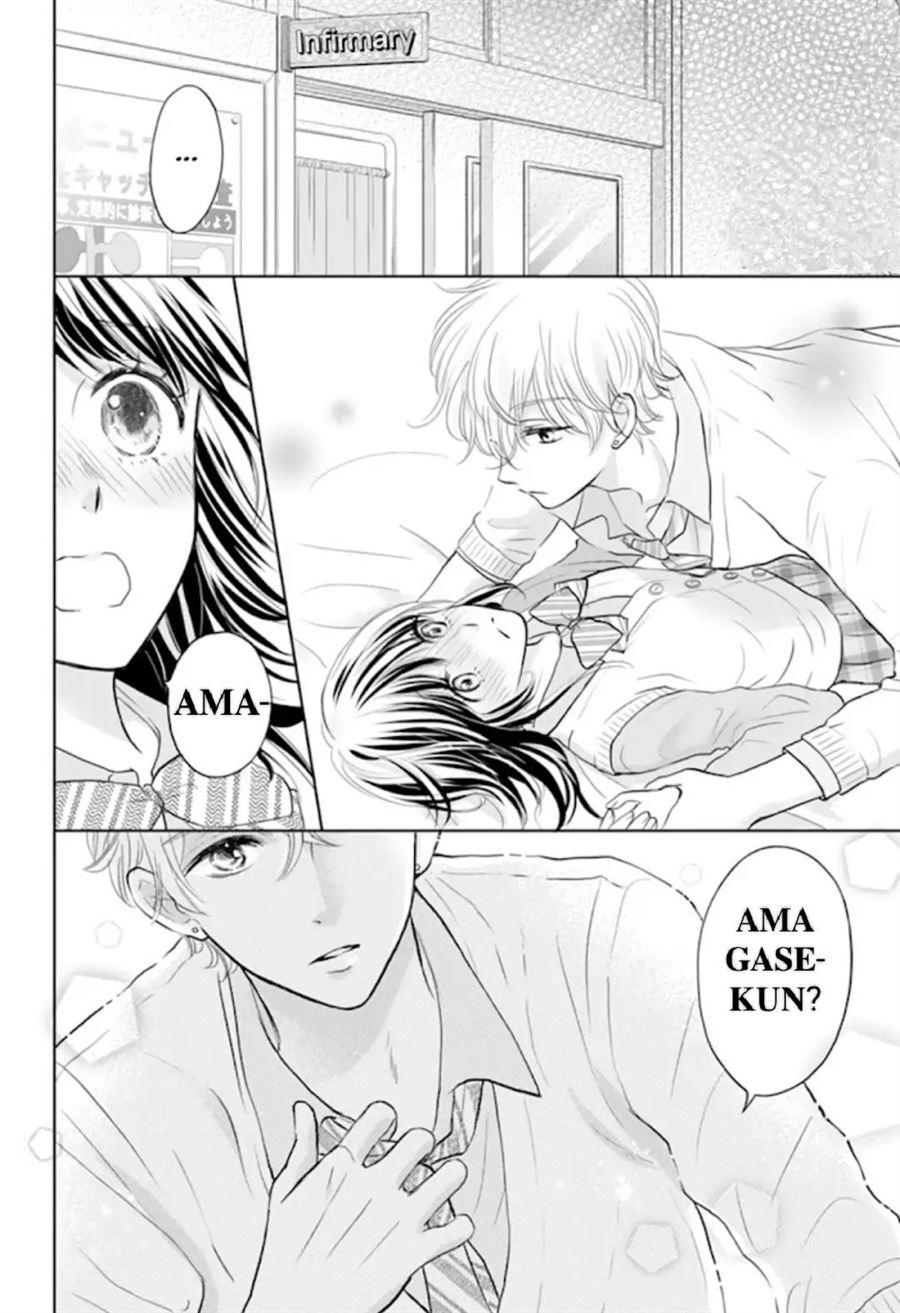 Amagase-kun wa Amayakashite Kurenai. Chapter 3 - halaman 3