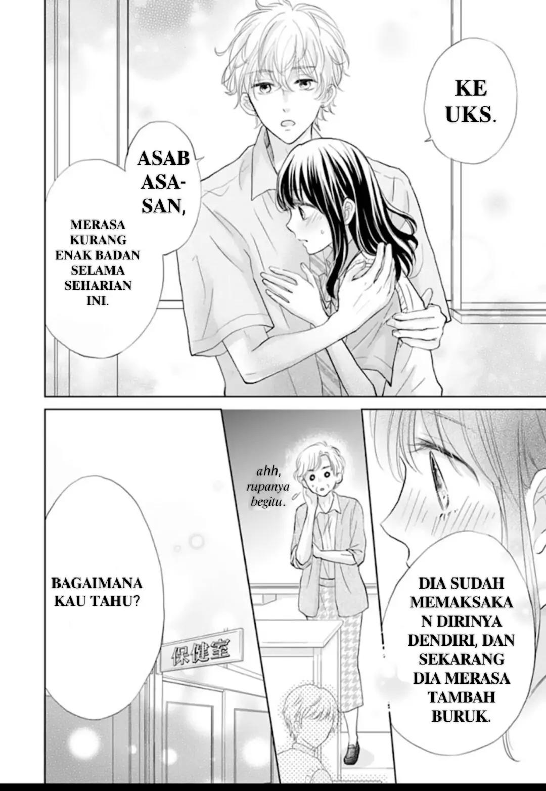 Amagase-kun wa Amayakashite Kurenai. Chapter 5 - halaman 17