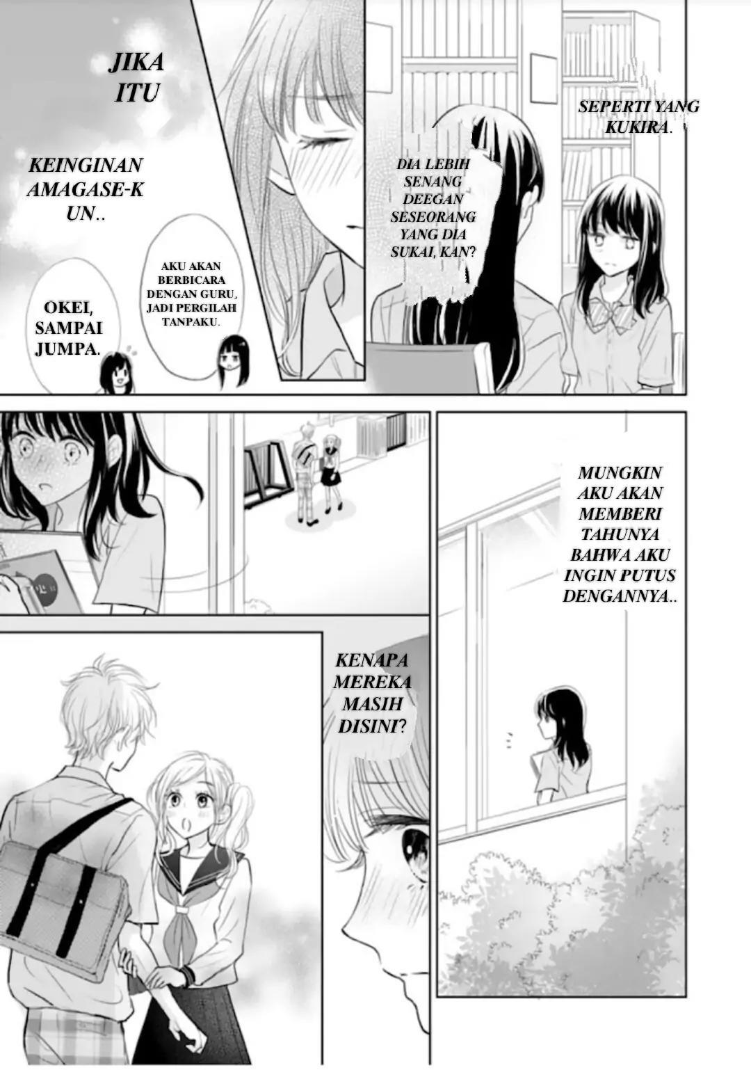 Amagase-kun wa Amayakashite Kurenai. Chapter 7 - halaman 10
