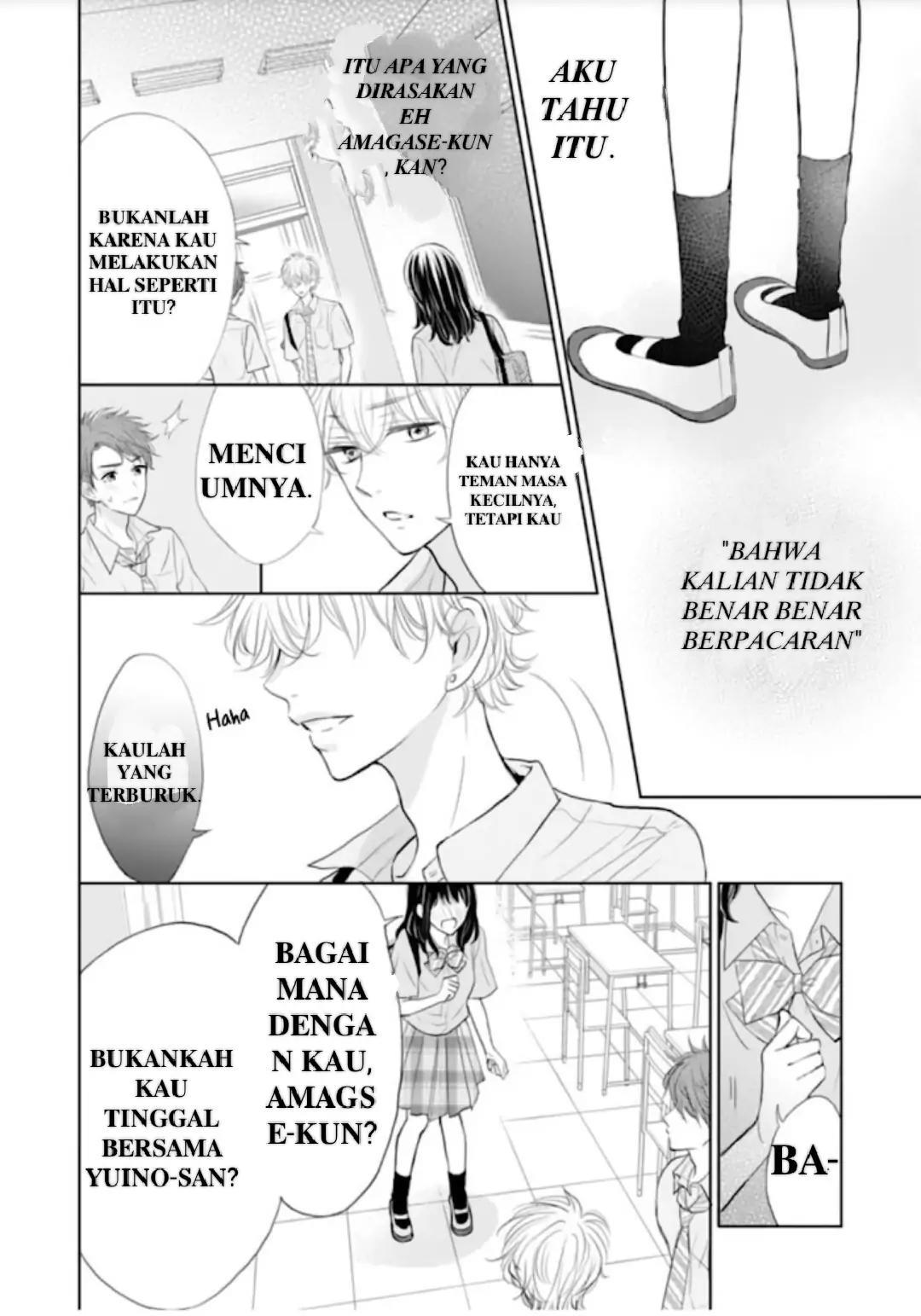 Amagase-kun wa Amayakashite Kurenai. Chapter 7 - halaman 23