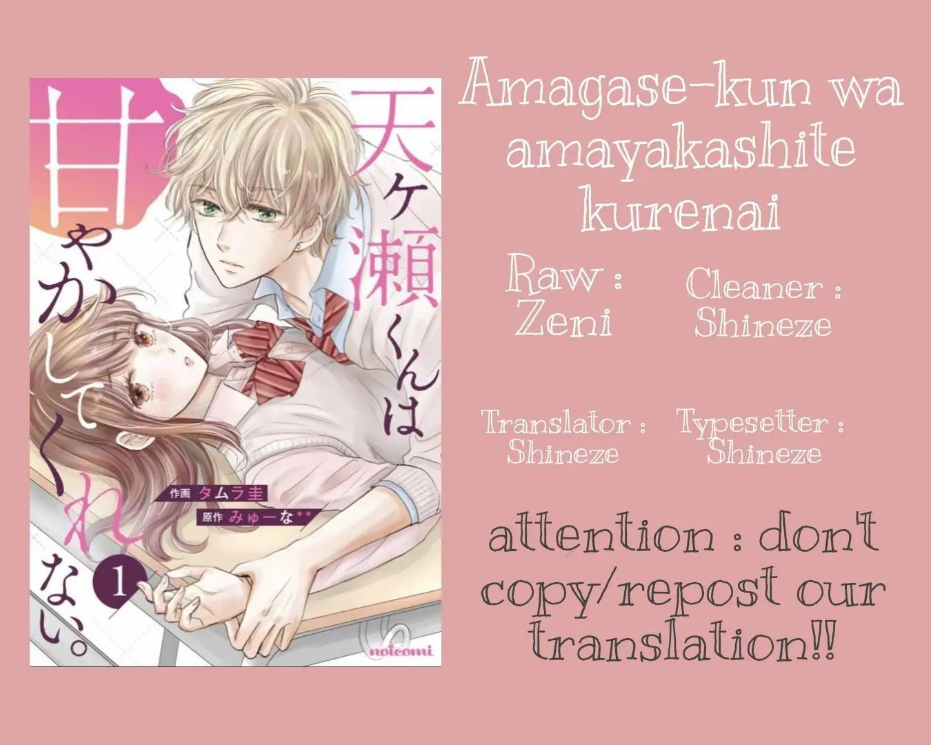 Amagase-kun wa Amayakashite Kurenai. Chapter 9 - halaman 1