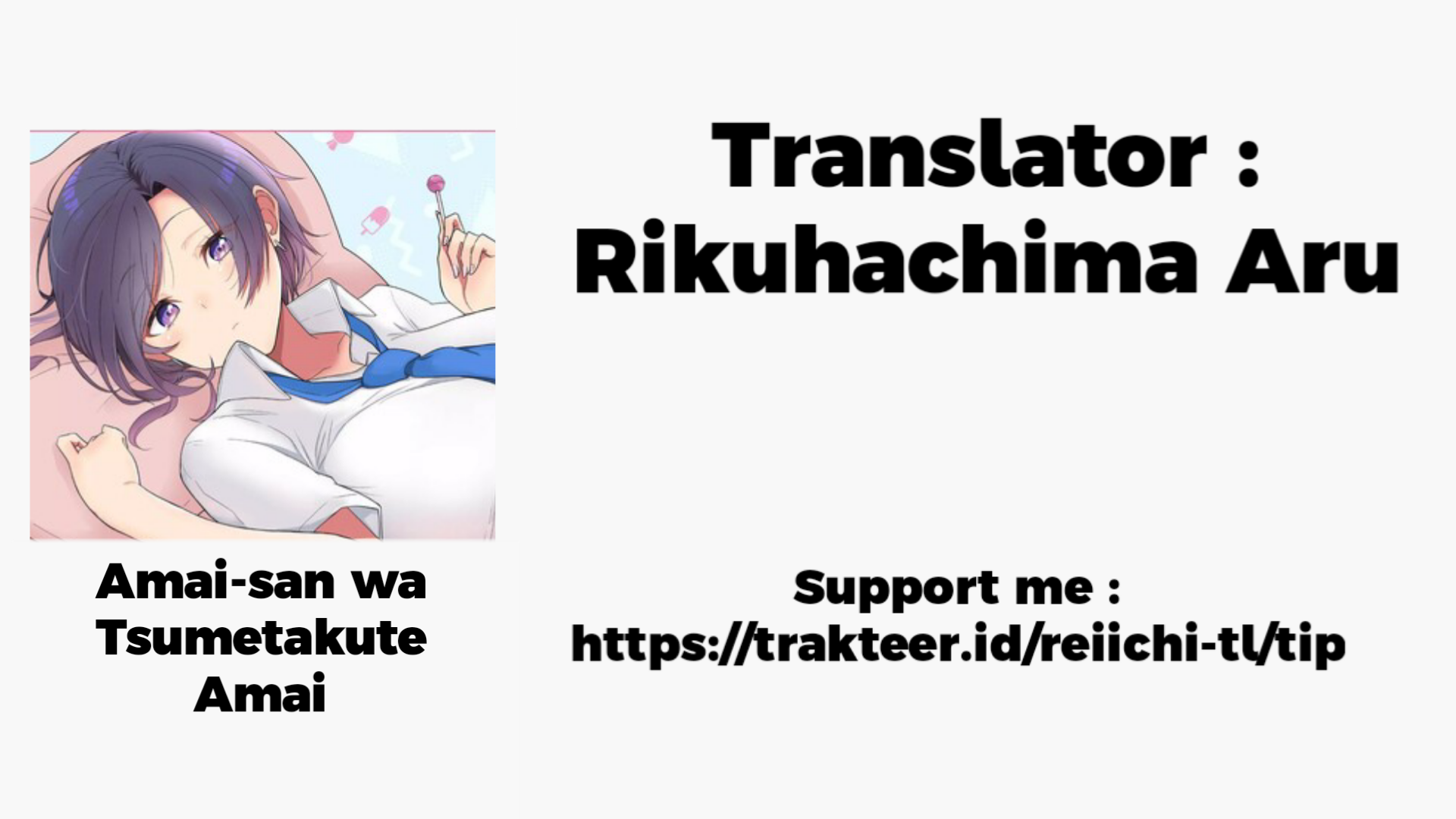 Amai-san wa Tsumetakute Amai Chapter 1 - halaman 1