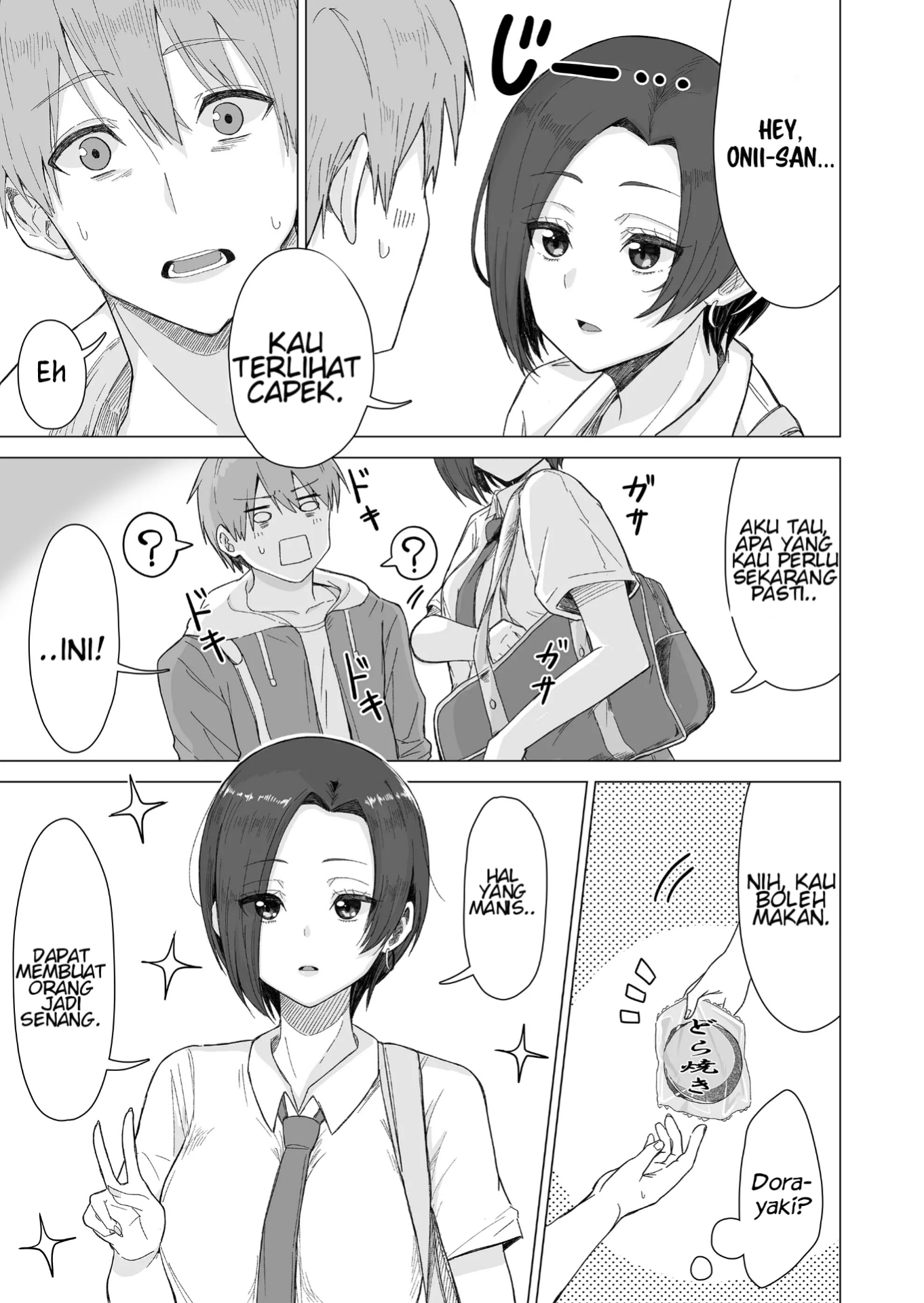 Amai-san wa Tsumetakute Amai Chapter 1 - halaman 10
