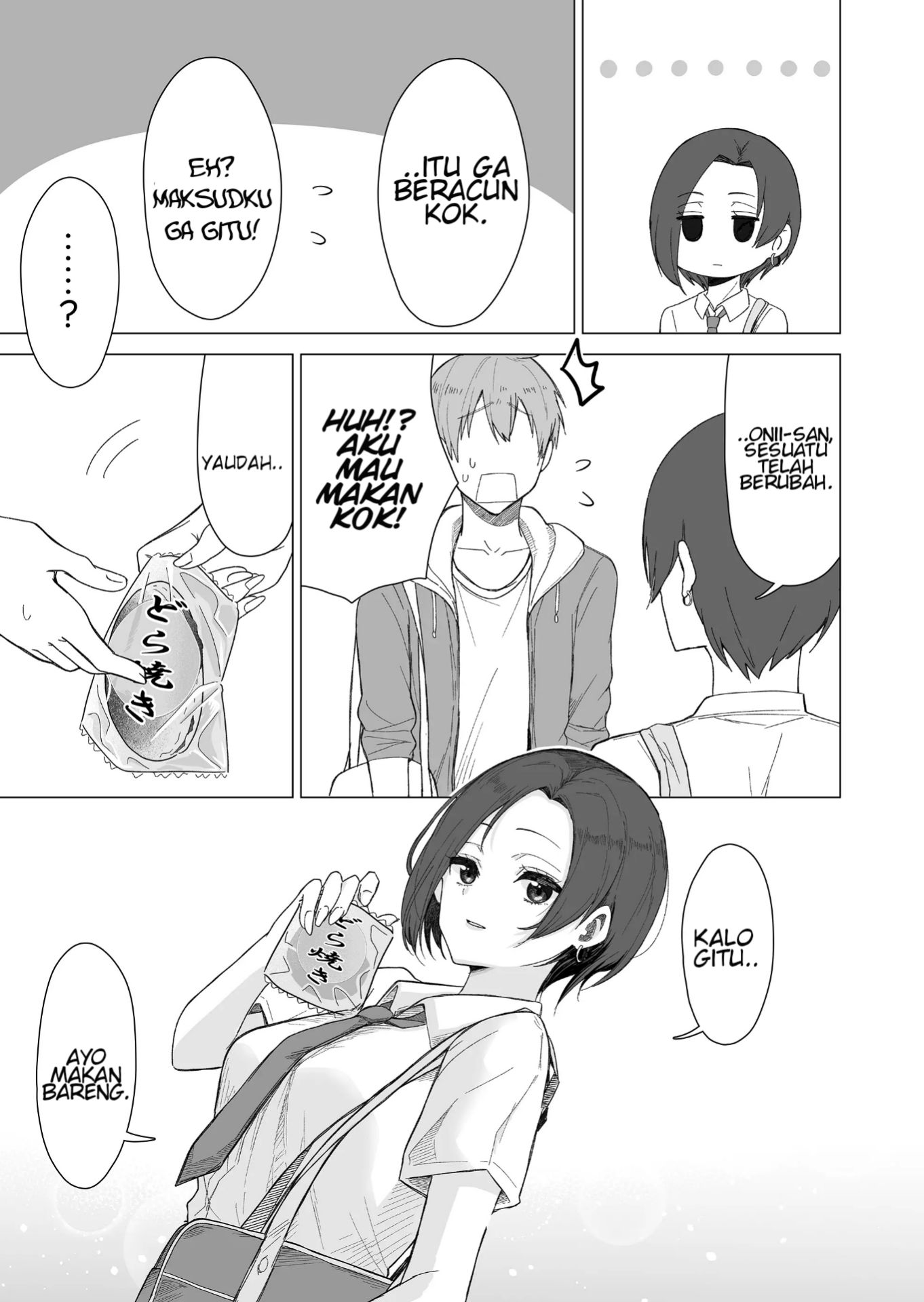 Amai-san wa Tsumetakute Amai Chapter 1 - halaman 12