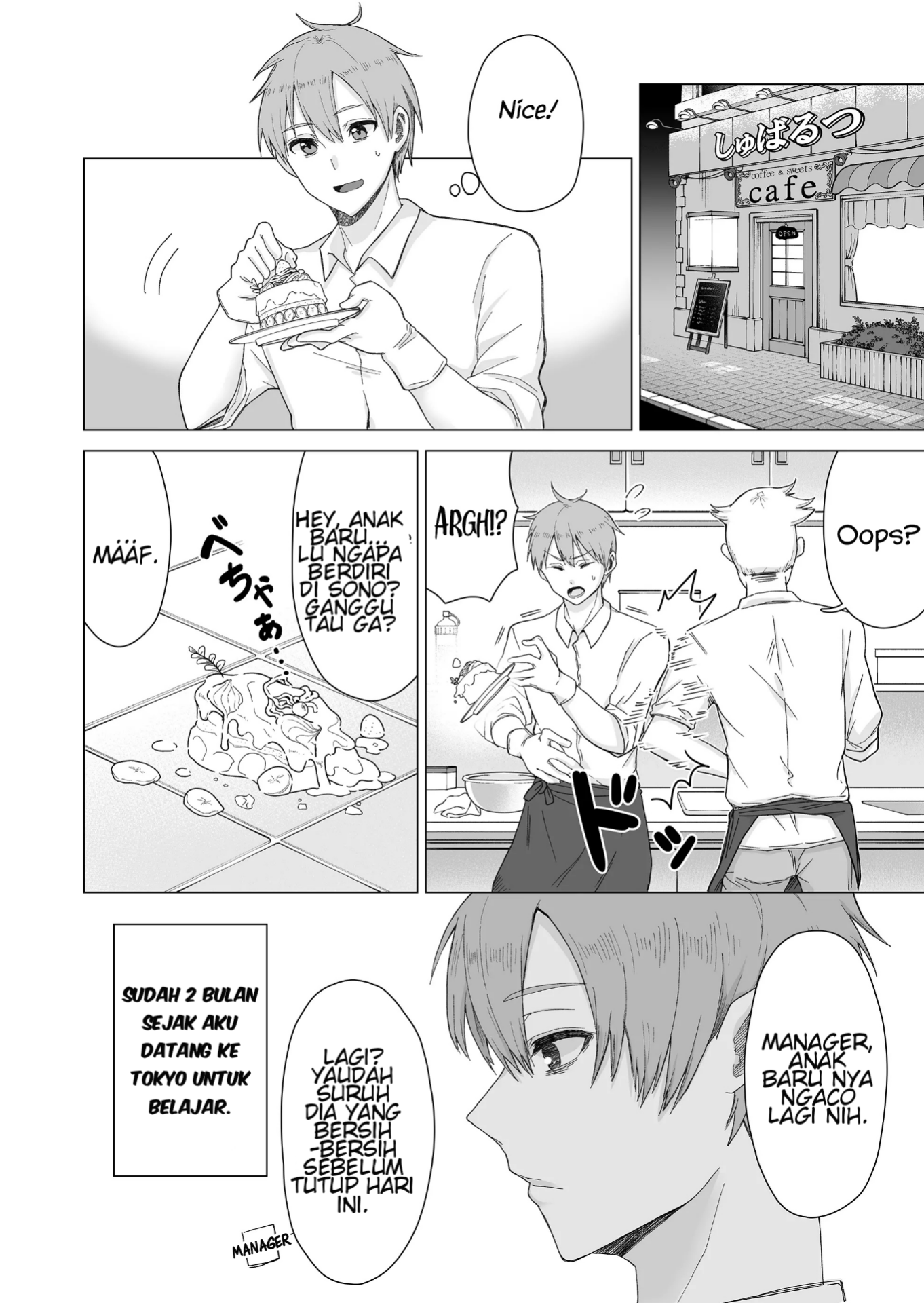 Amai-san wa Tsumetakute Amai Chapter 1 - halaman 5