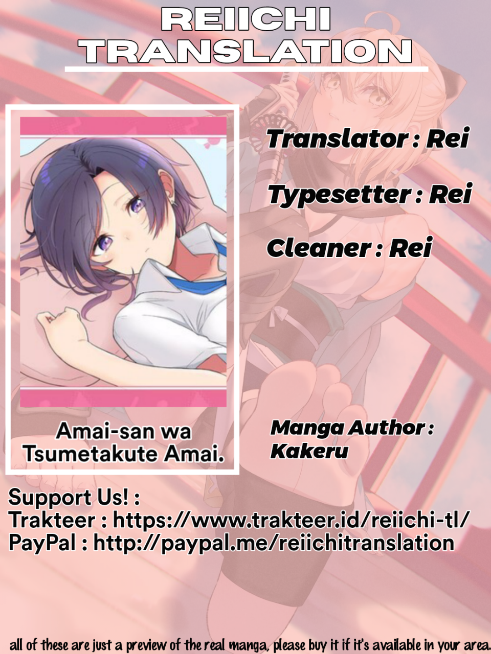 Amai-san wa Tsumetakute Amai Chapter 11 - halaman 1