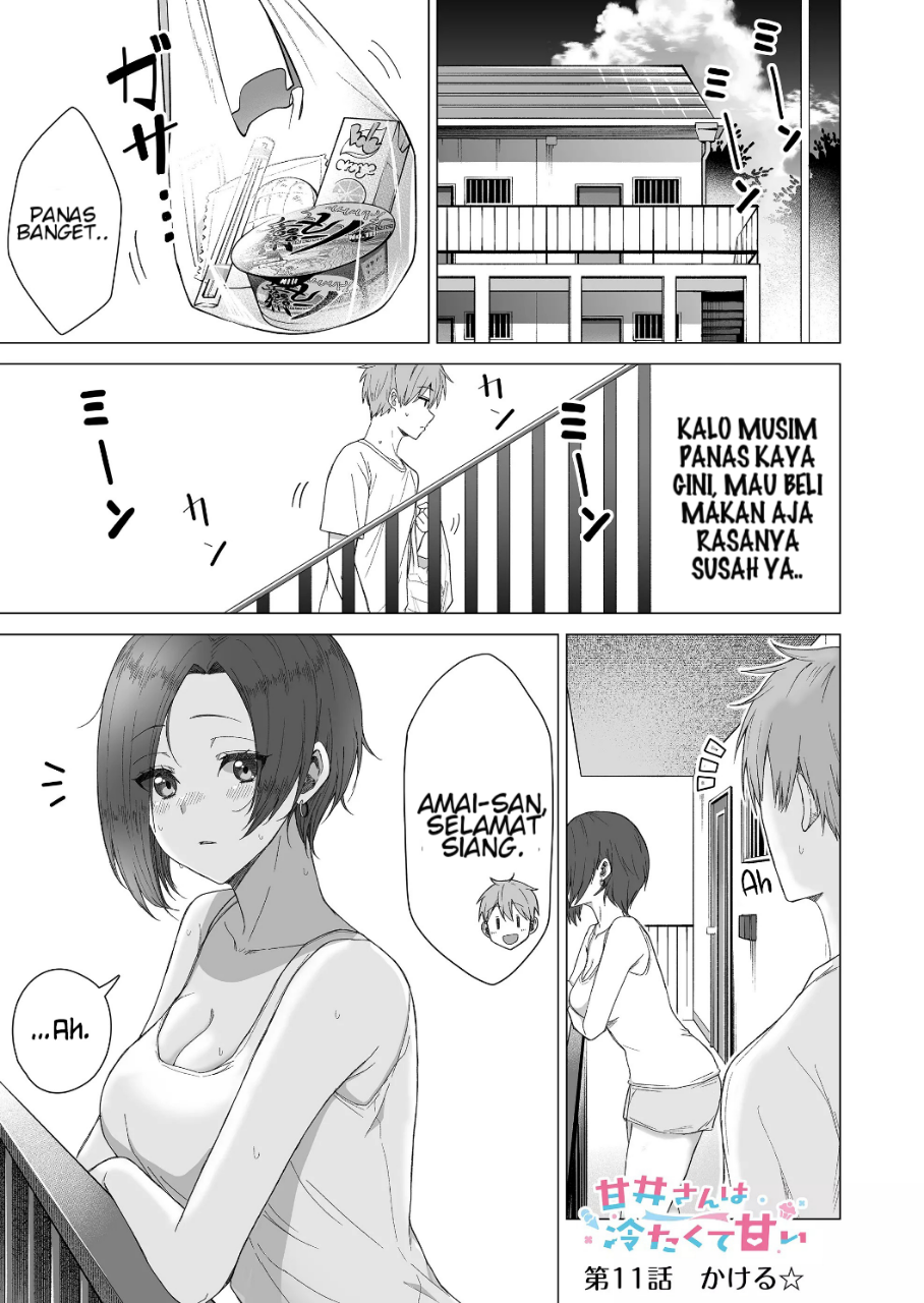 Amai-san wa Tsumetakute Amai Chapter 11 - halaman 2