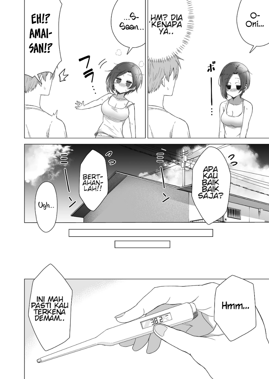 Amai-san wa Tsumetakute Amai Chapter 11 - halaman 3