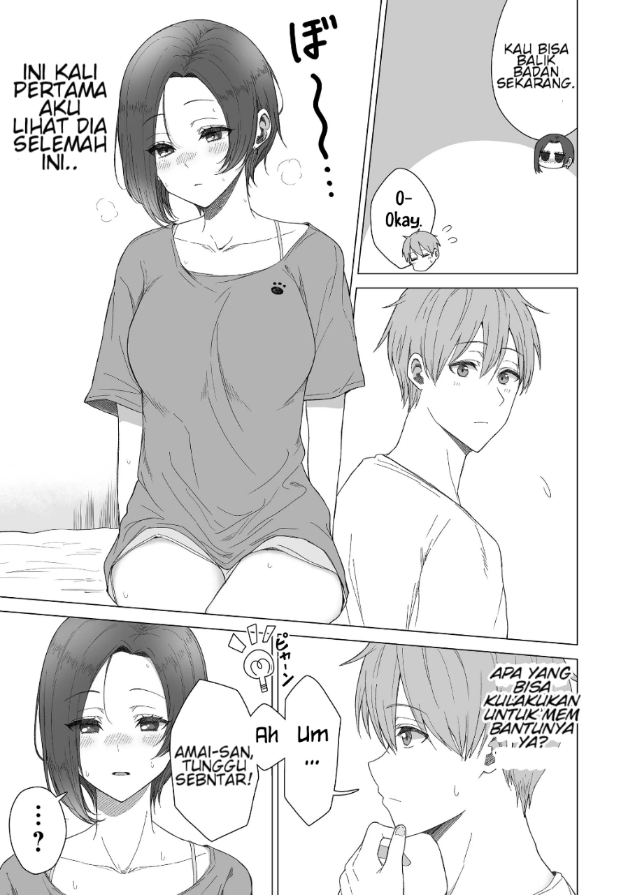 Amai-san wa Tsumetakute Amai Chapter 11 - halaman 6