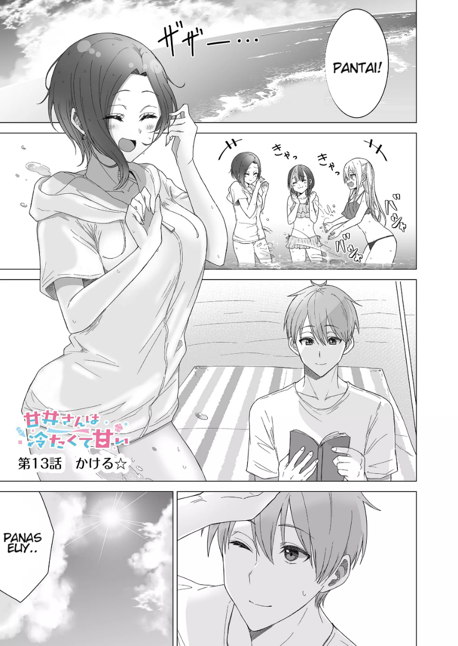 Amai-san wa Tsumetakute Amai Chapter 13 - halaman 2