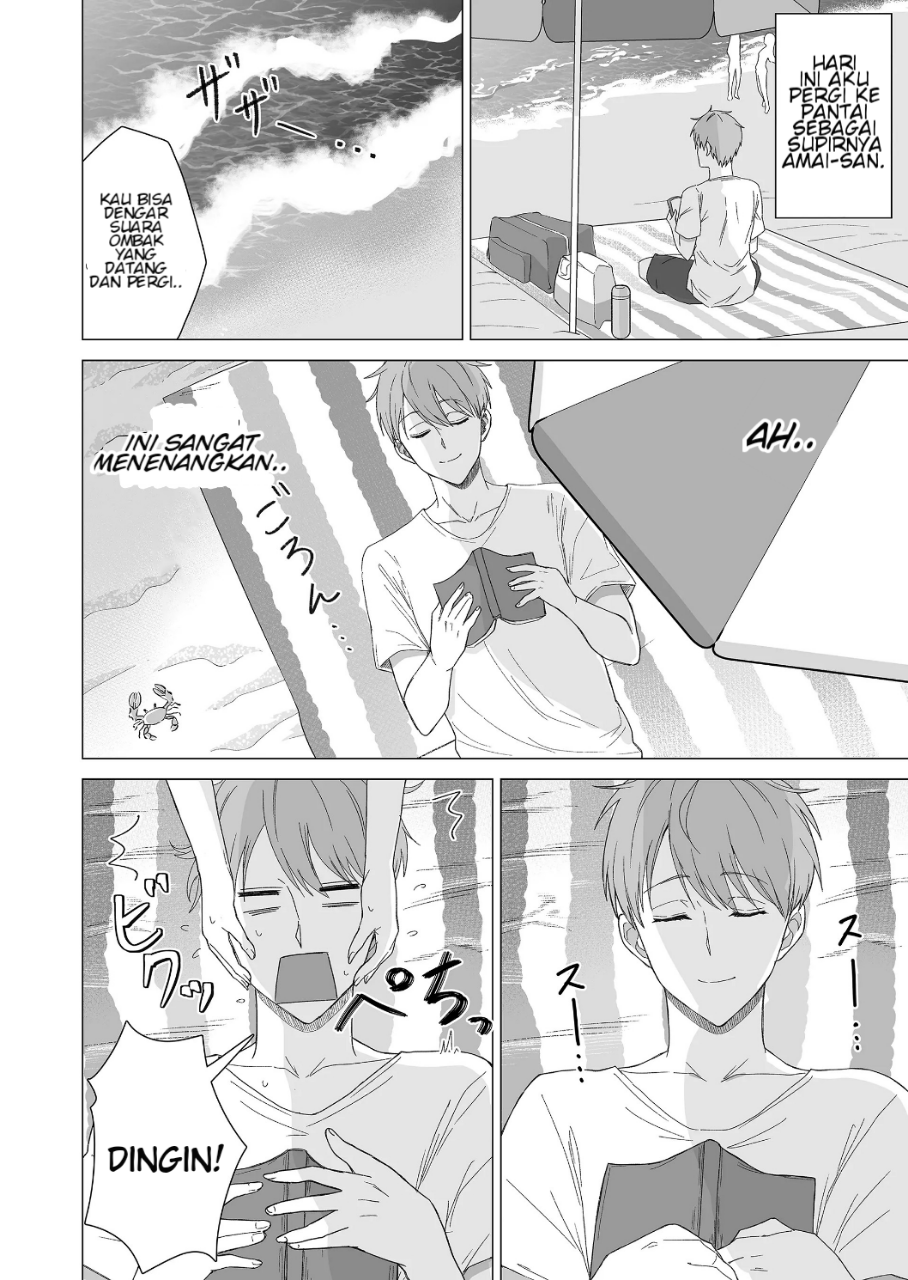 Amai-san wa Tsumetakute Amai Chapter 13 - halaman 3