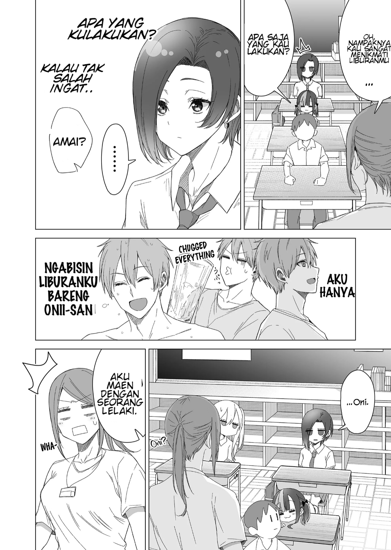 Amai-san wa Tsumetakute Amai Chapter 14 - halaman 3