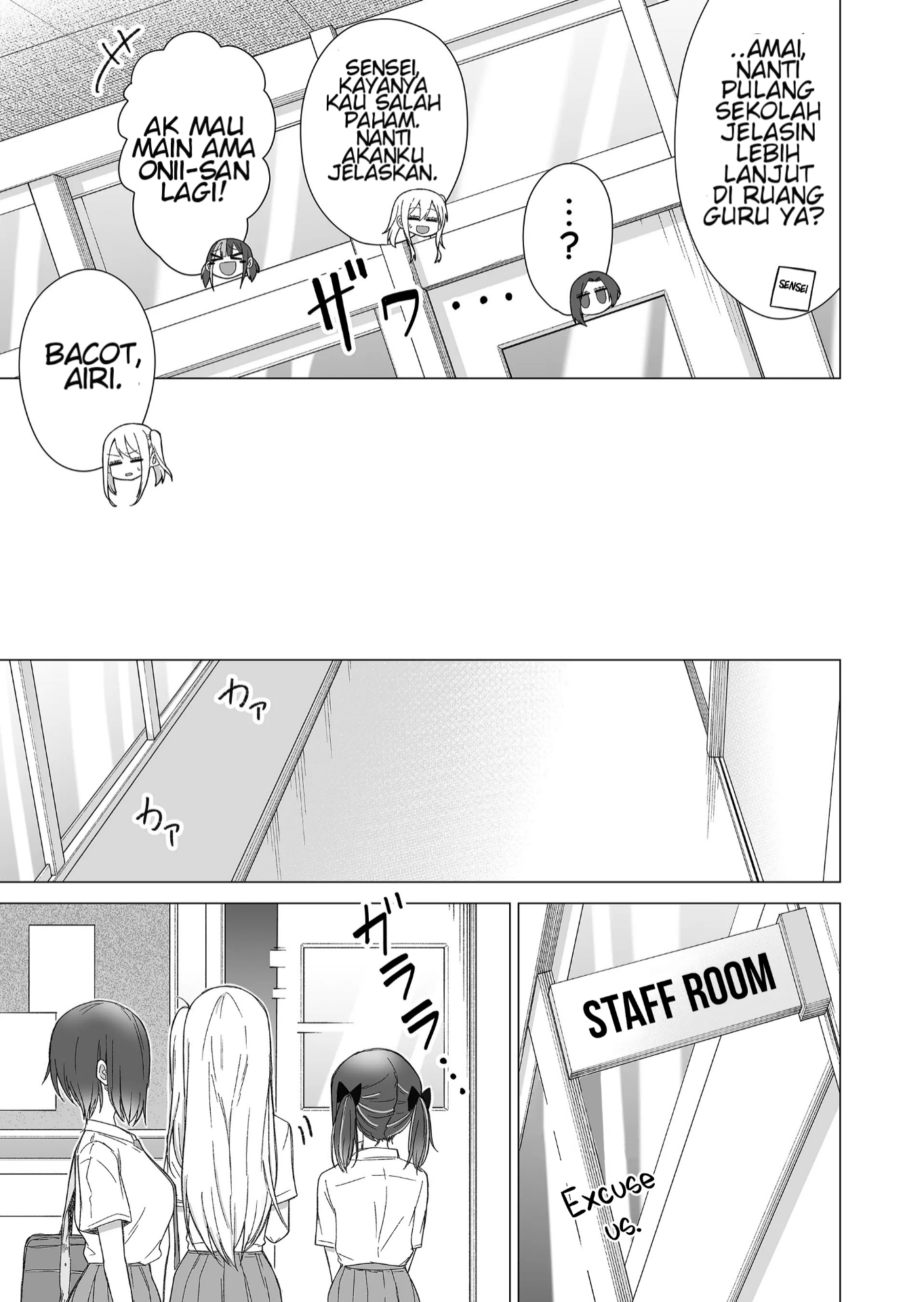 Amai-san wa Tsumetakute Amai Chapter 14 - halaman 4