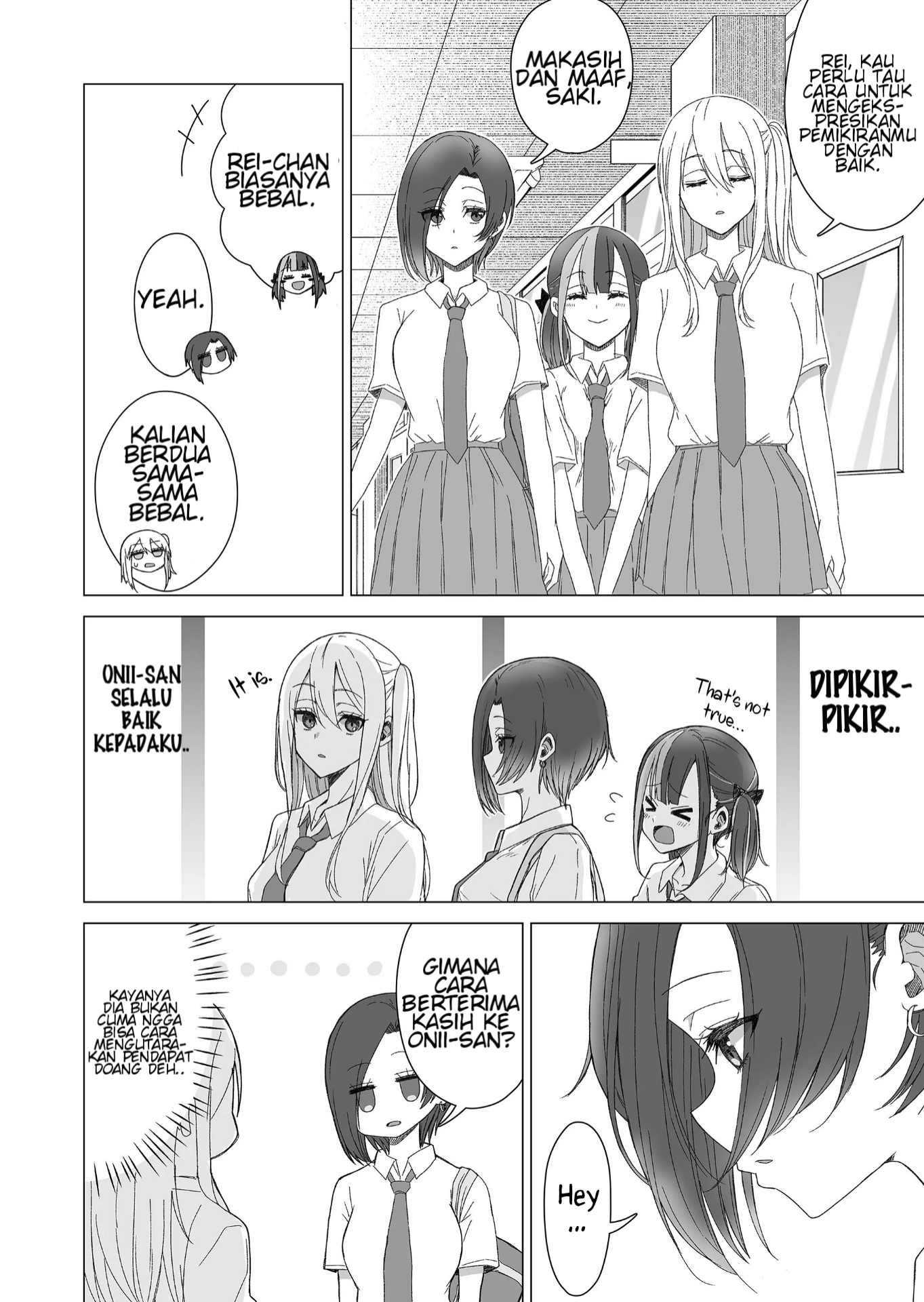 Amai-san wa Tsumetakute Amai Chapter 14 - halaman 5