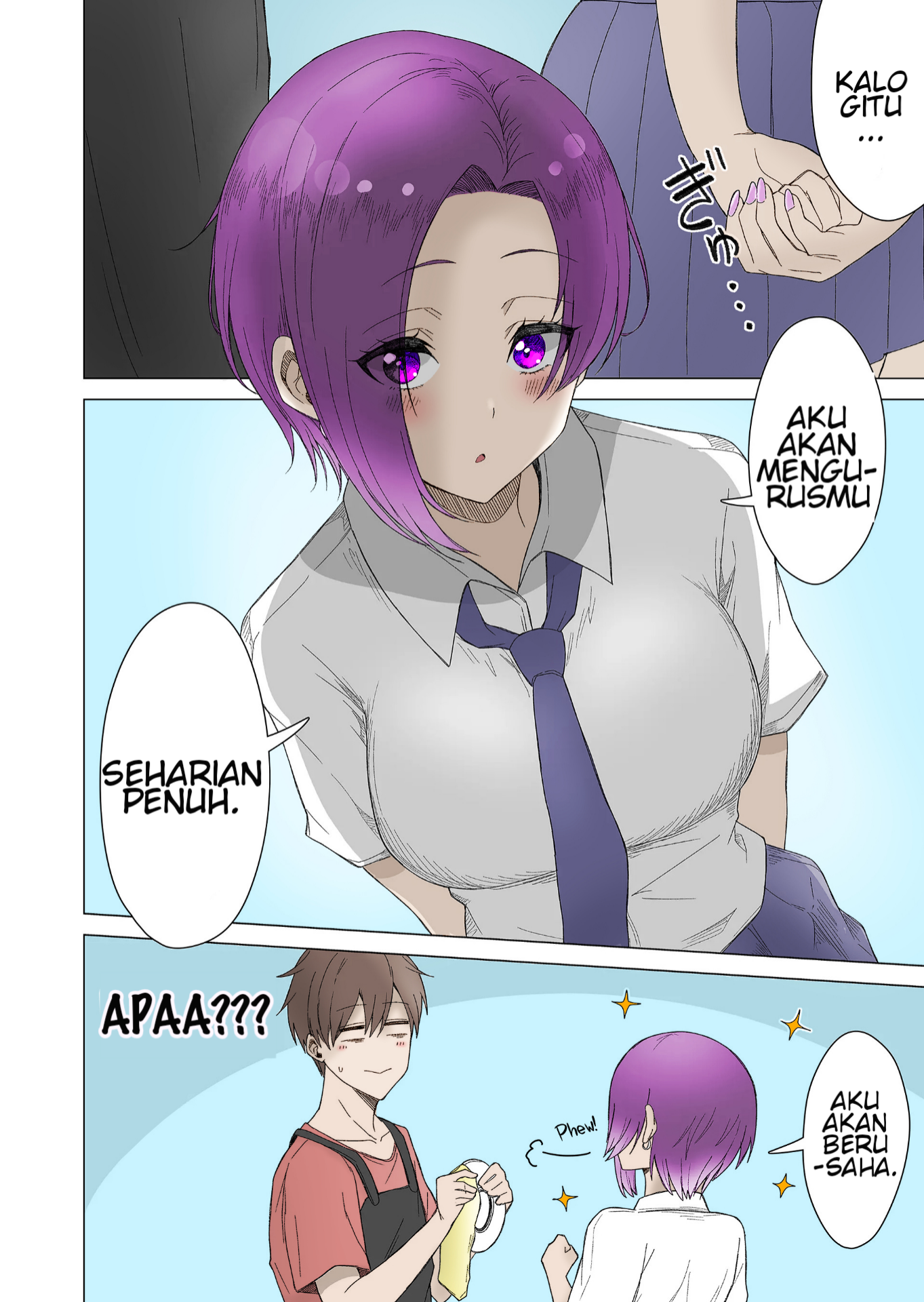 Amai-san wa Tsumetakute Amai Chapter 14 - halaman 9