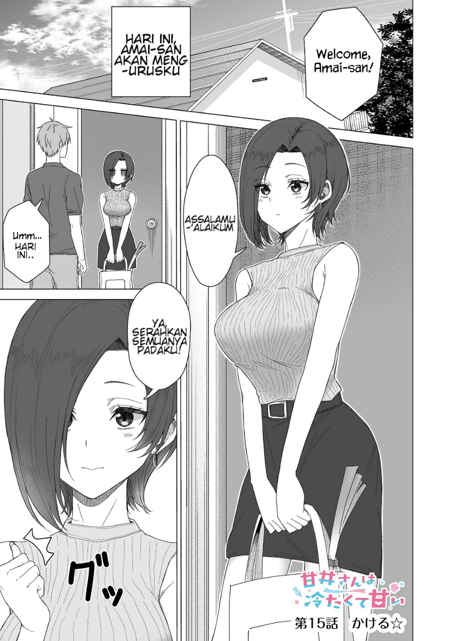 Amai-san wa Tsumetakute Amai Chapter 15 - halaman 2