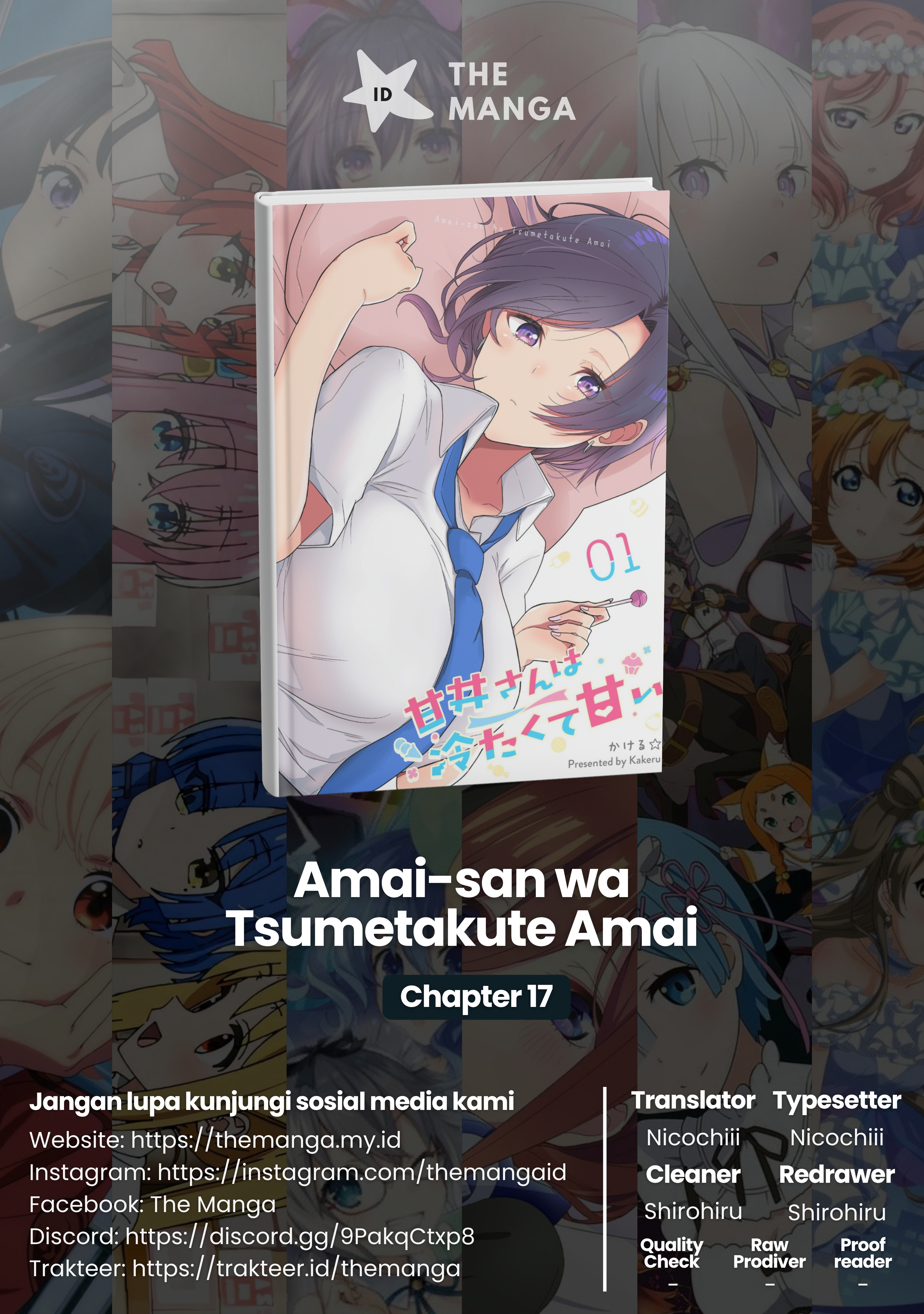 Amai-san wa Tsumetakute Amai Chapter 17 - halaman 1