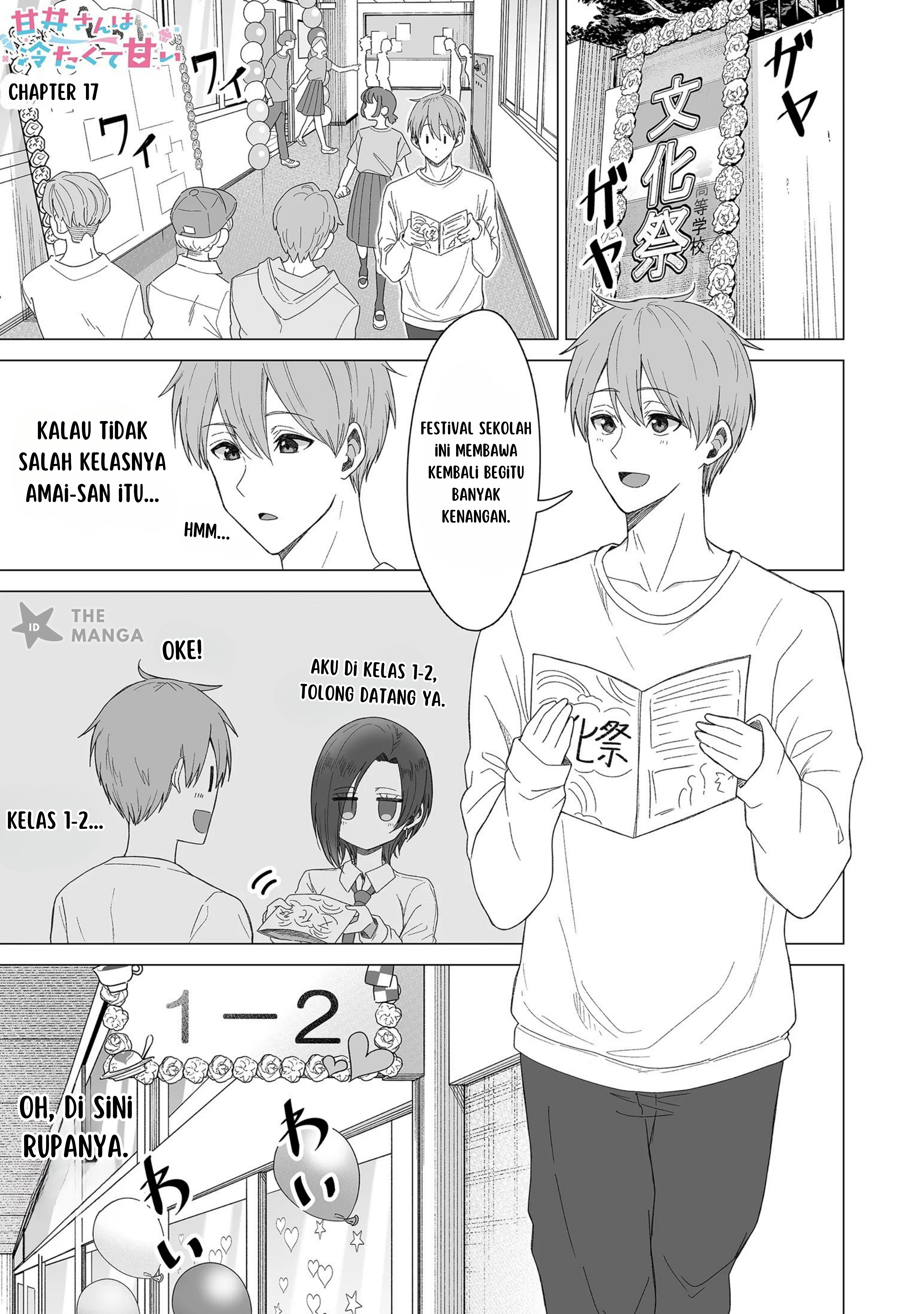 Amai-san wa Tsumetakute Amai Chapter 17 - halaman 2