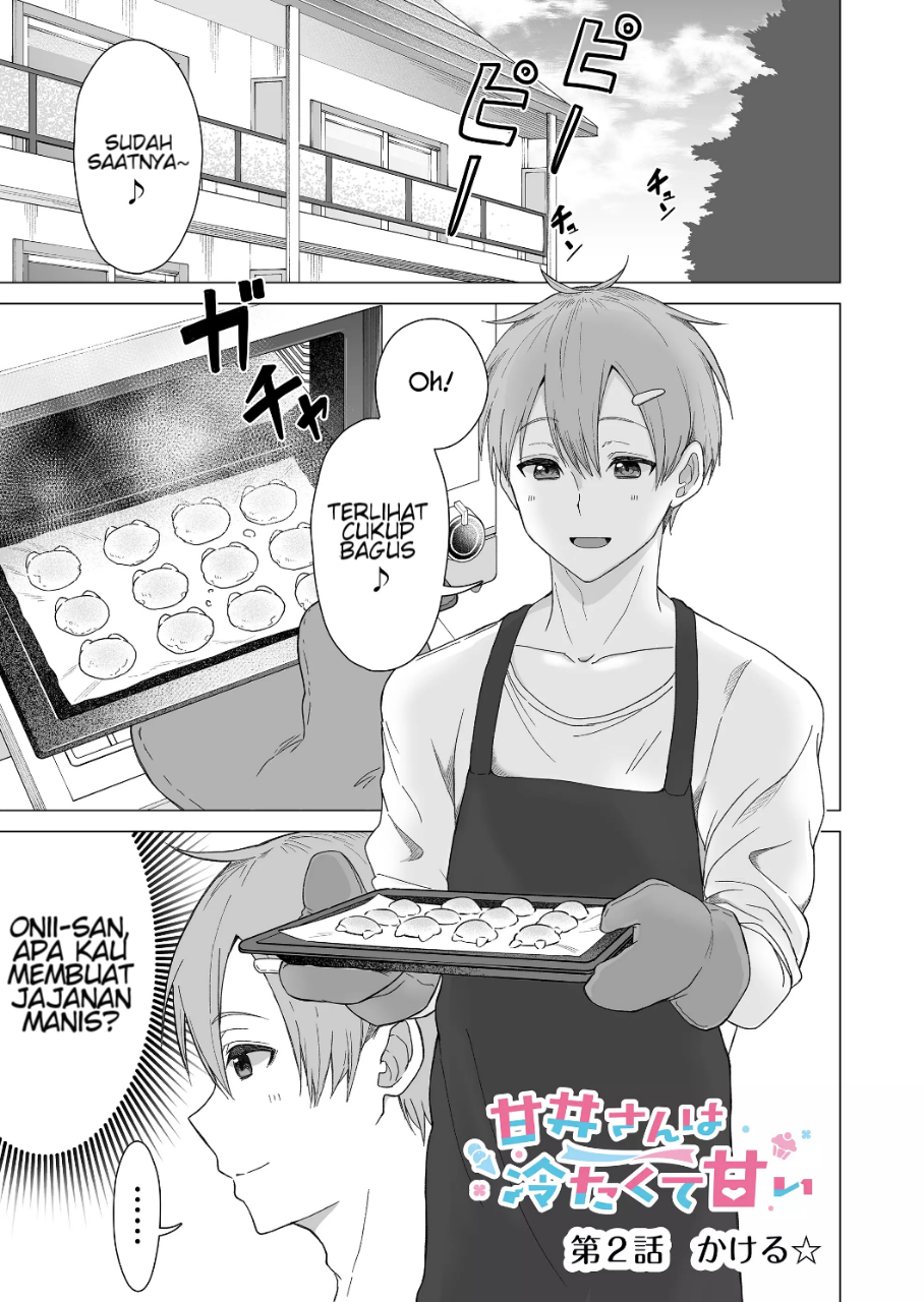 Amai-san wa Tsumetakute Amai Chapter 2 - halaman 2