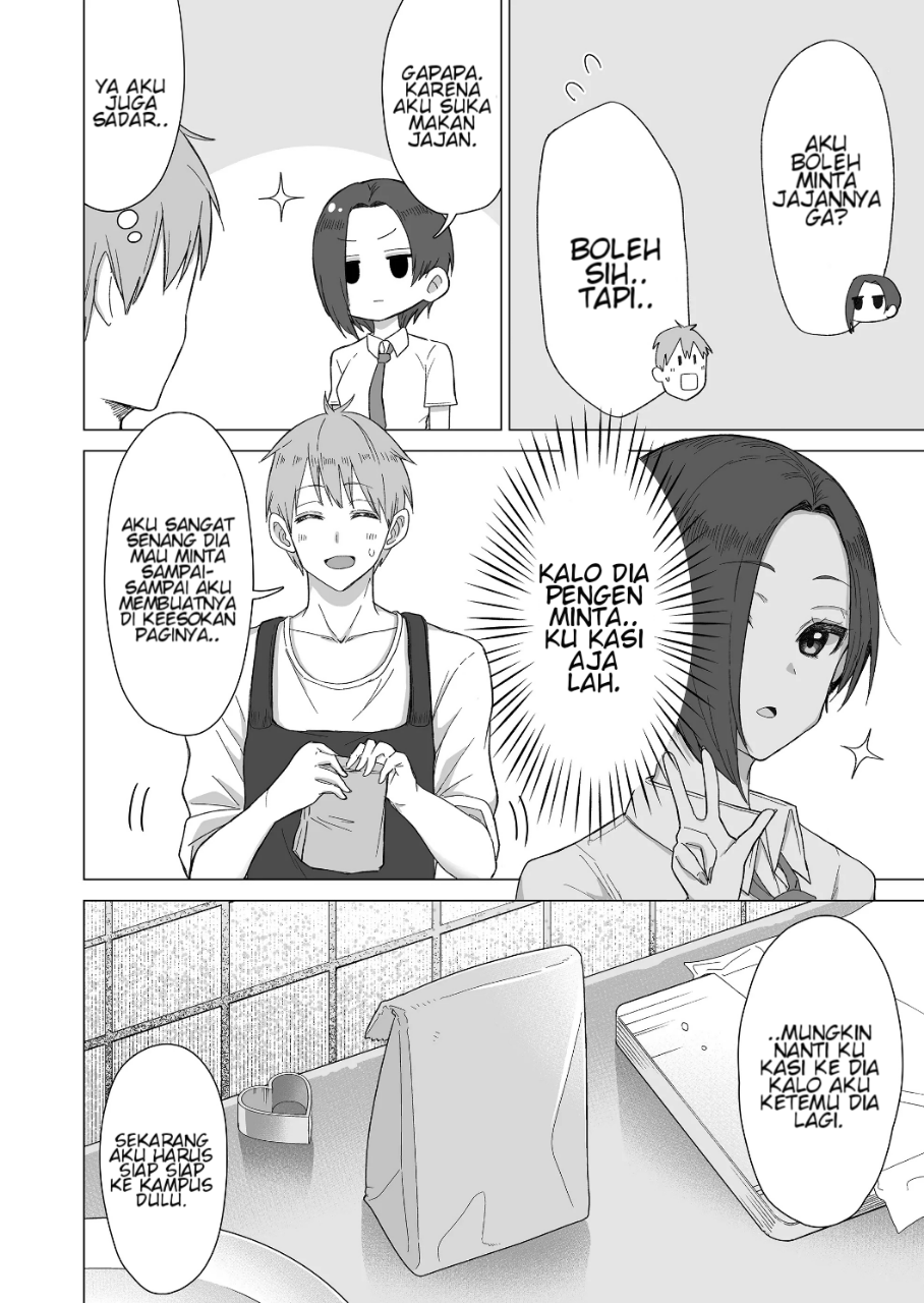 Amai-san wa Tsumetakute Amai Chapter 2 - halaman 3