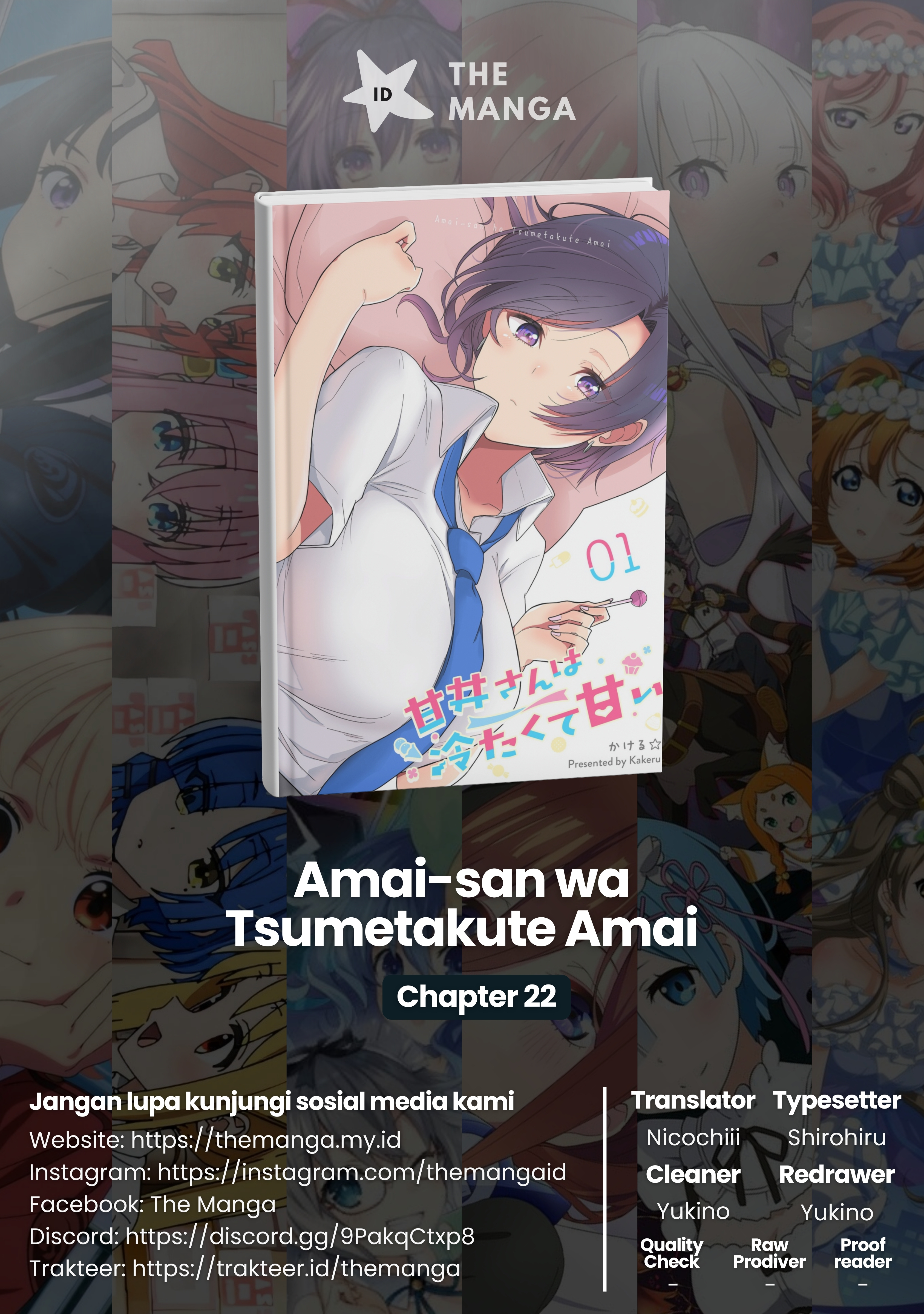 Amai-san wa Tsumetakute Amai Chapter 22 - halaman 1
