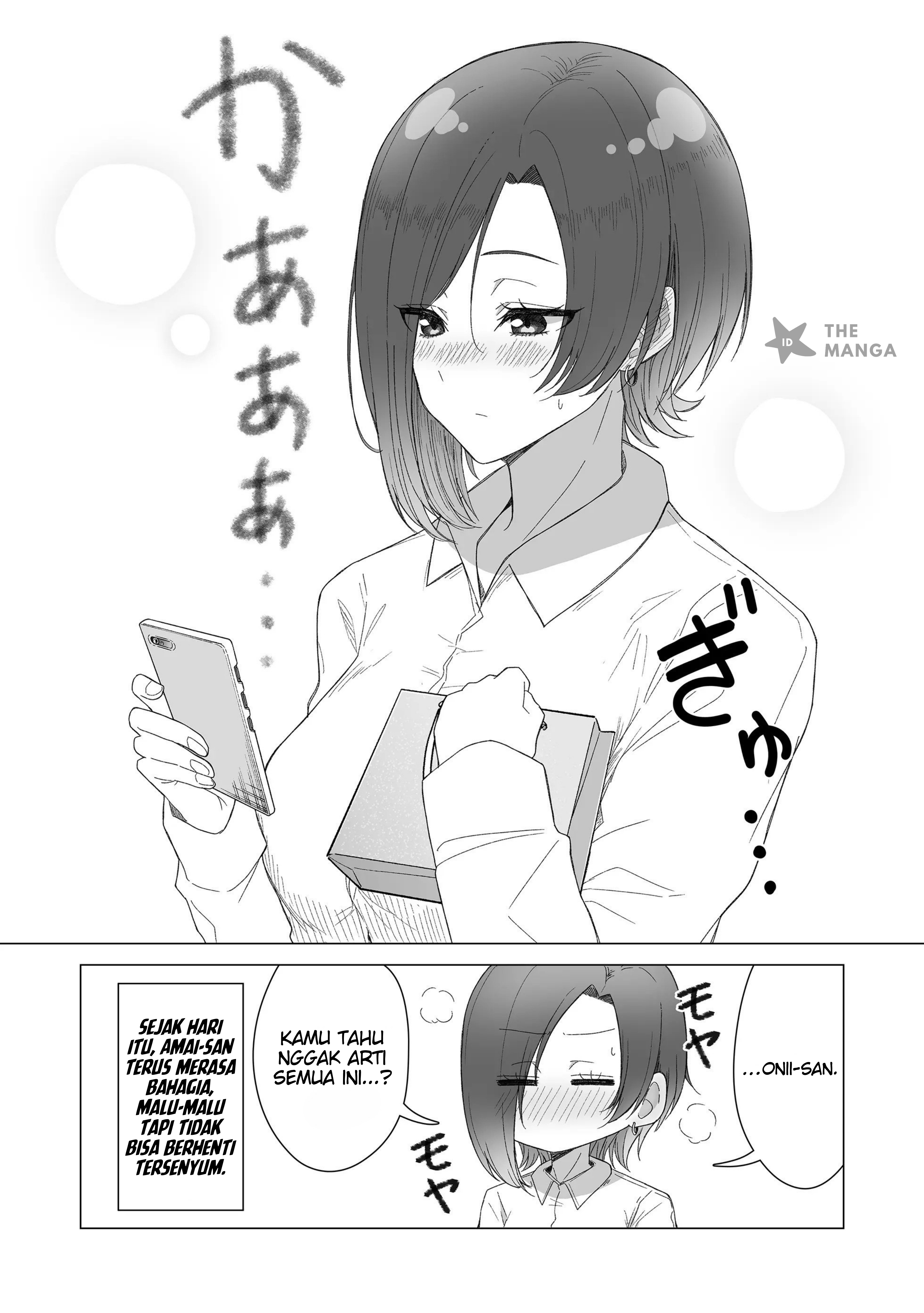 Amai-san wa Tsumetakute Amai Chapter 22 - halaman 9