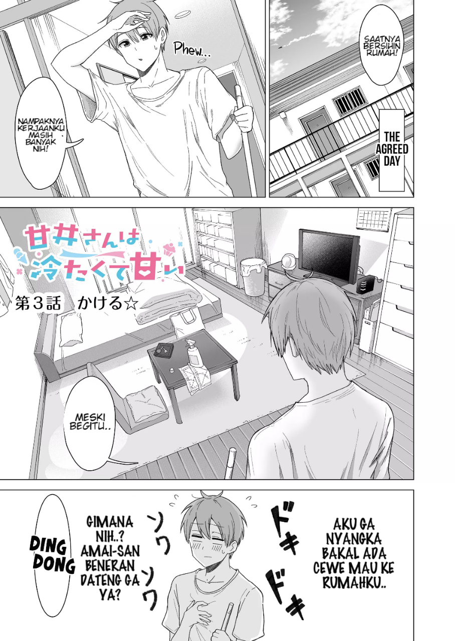Amai-san wa Tsumetakute Amai Chapter 3 - halaman 2