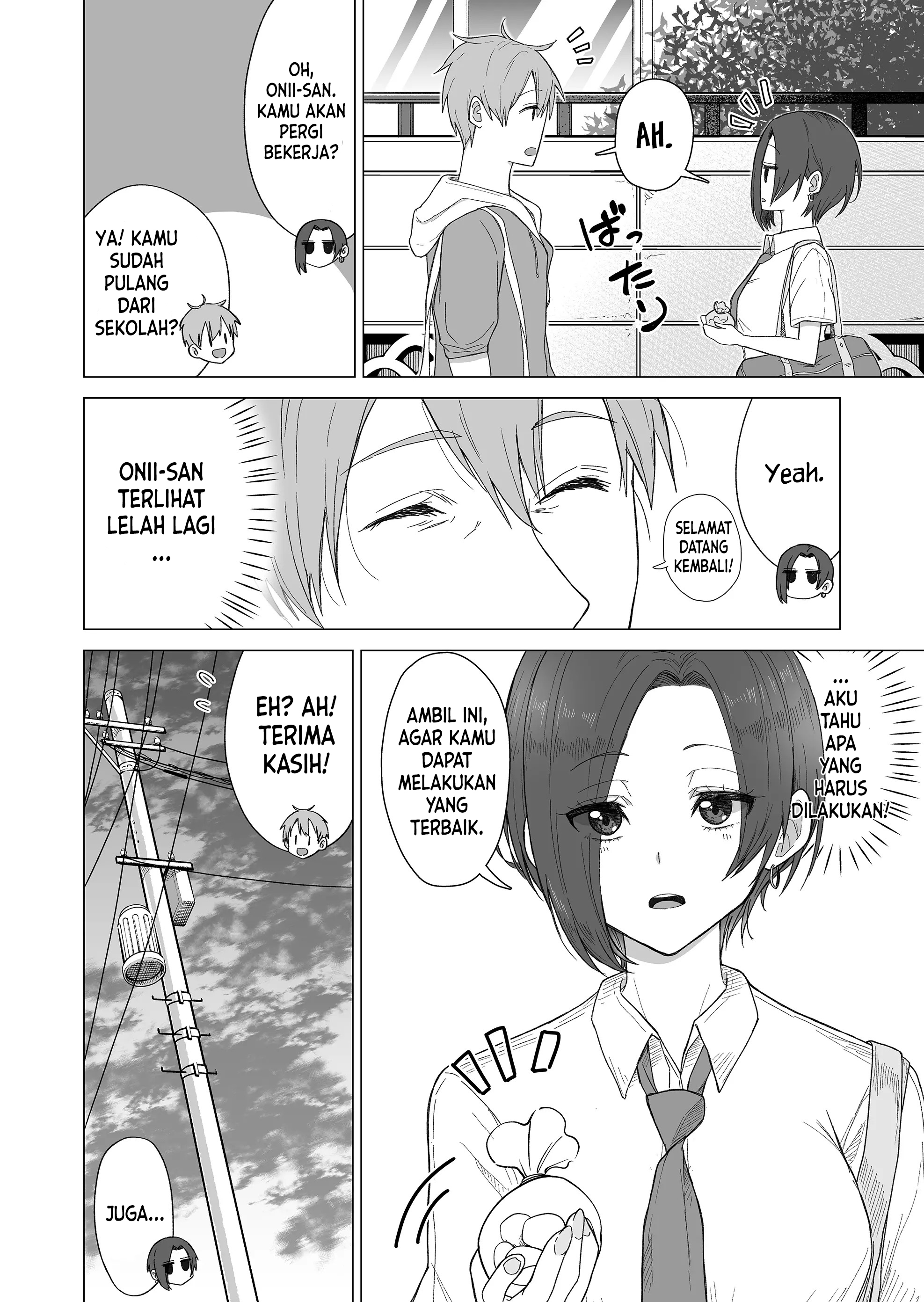 Amai-san wa Tsumetakute Amai Chapter 4 - halaman 7