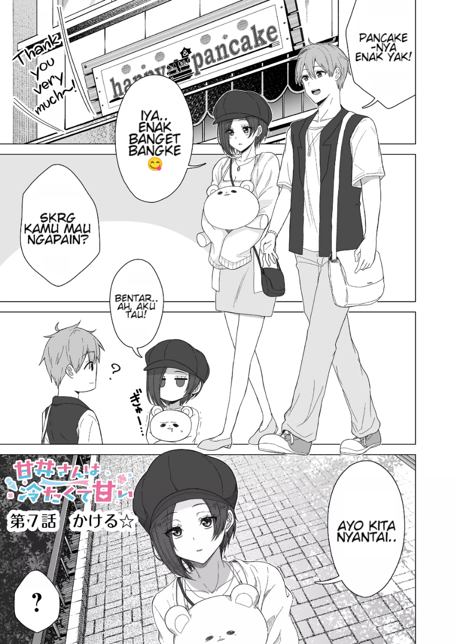 Amai-san wa Tsumetakute Amai Chapter 7 - halaman 2