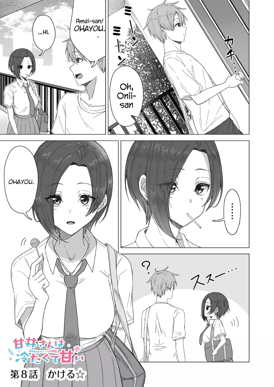 Amai-san wa Tsumetakute Amai Chapter 8 - halaman 2
