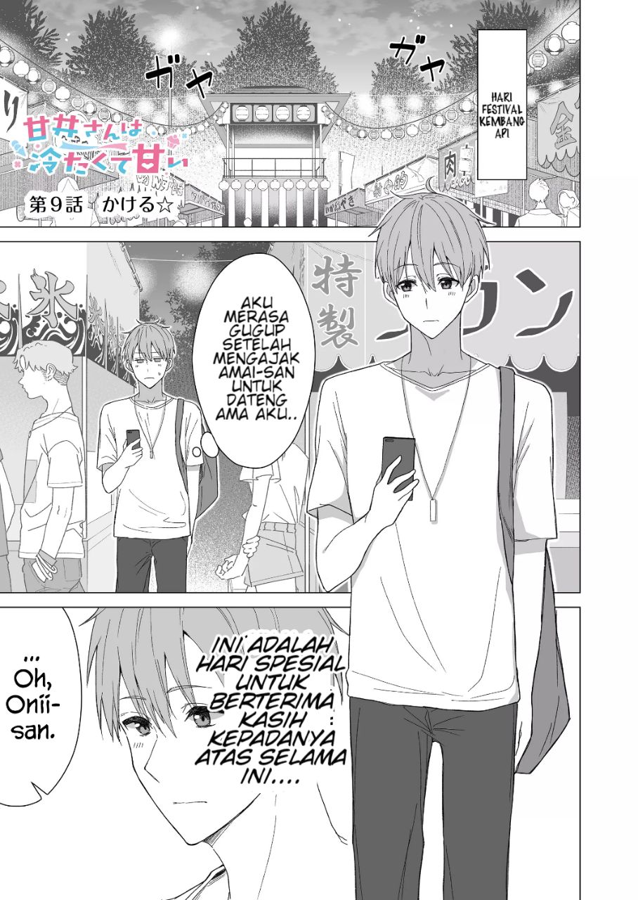 Amai-san wa Tsumetakute Amai Chapter 9 - halaman 2