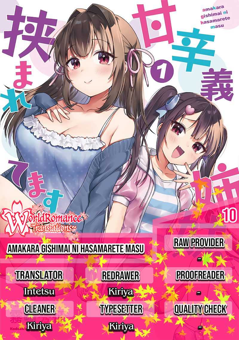 Amakara Gishimai ni Hasamaretemasu Chapter 10 - halaman 1