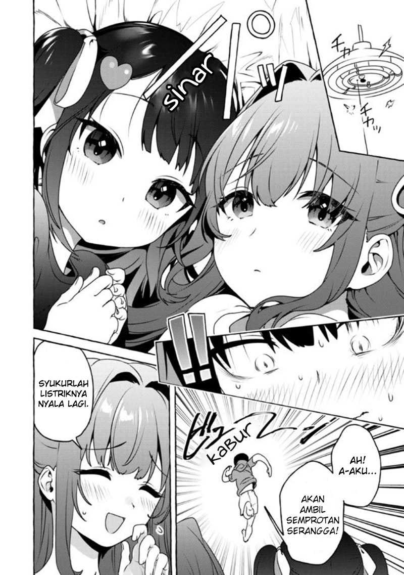 Amakara Gishimai ni Hasamaretemasu Chapter 10 - halaman 17