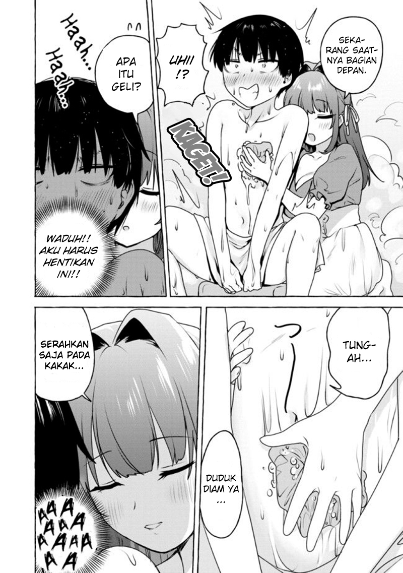 Amakara Gishimai ni Hasamaretemasu Chapter 11 - halaman 11