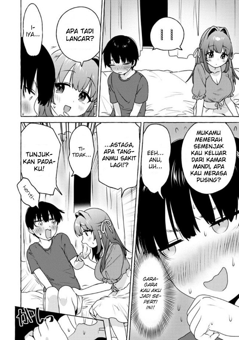 Amakara Gishimai ni Hasamaretemasu Chapter 11 - halaman 13