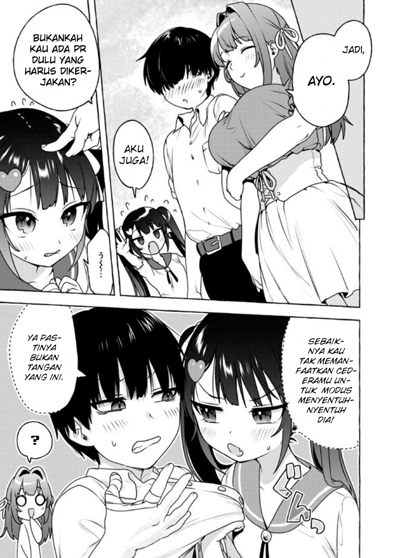 Amakara Gishimai ni Hasamaretemasu Chapter 11 - halaman 6