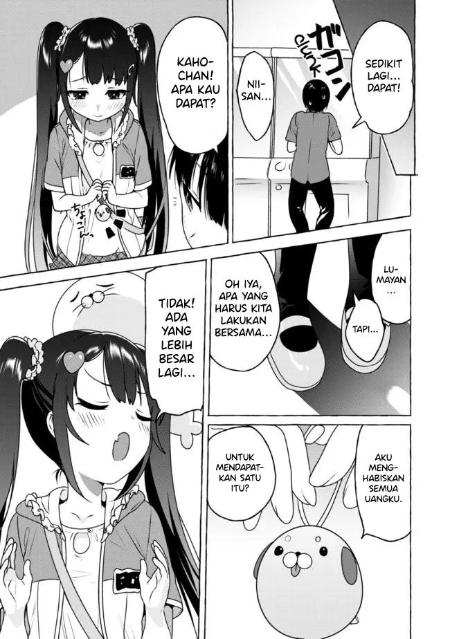 Amakara Gishimai ni Hasamaretemasu Chapter 12 - halaman 10