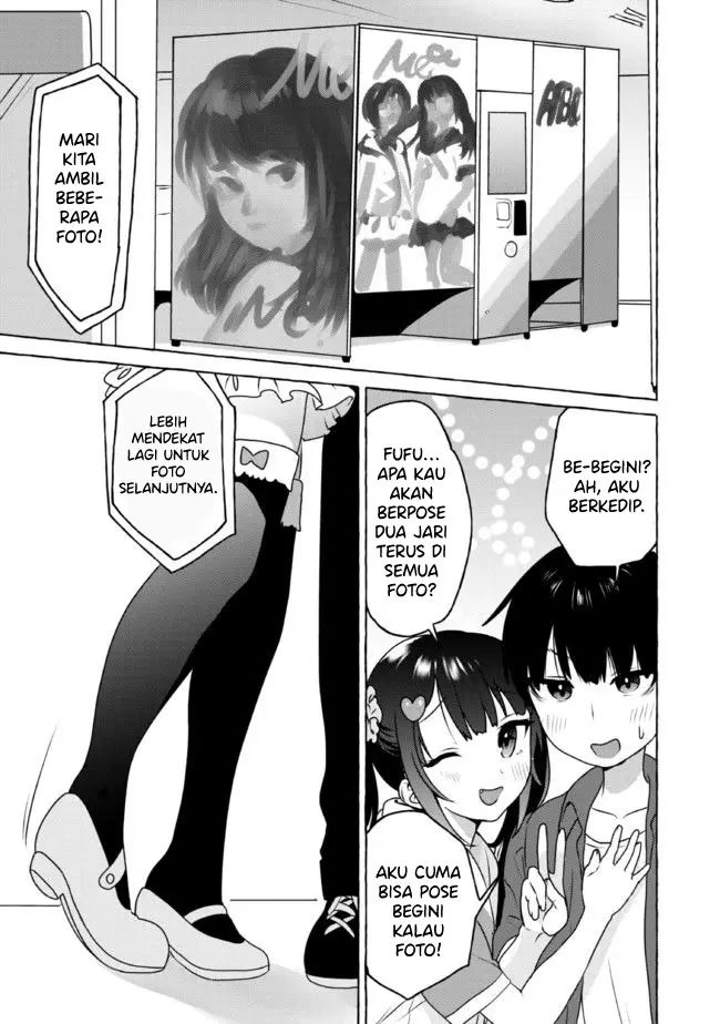 Amakara Gishimai ni Hasamaretemasu Chapter 12 - halaman 12
