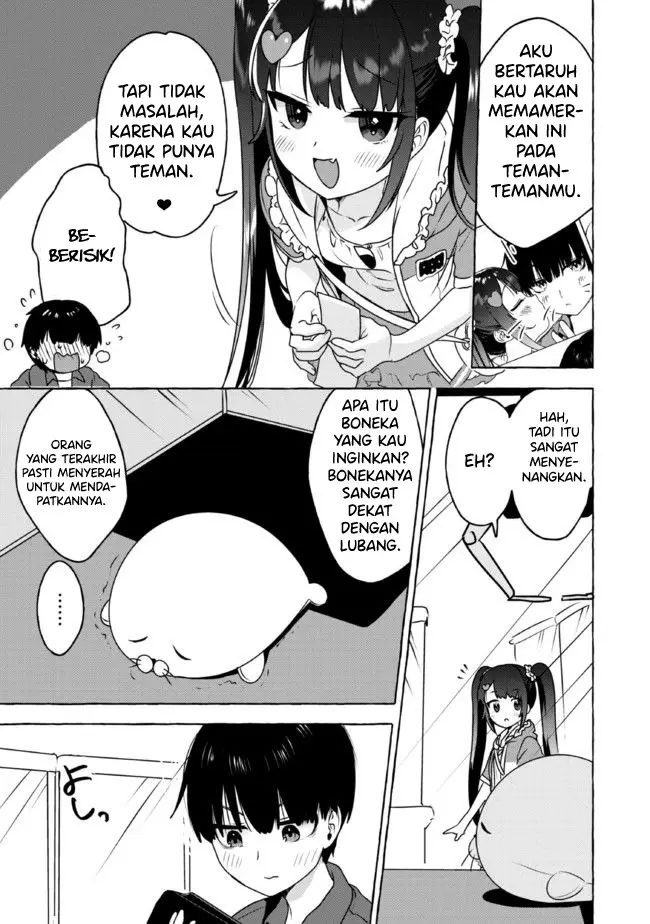 Amakara Gishimai ni Hasamaretemasu Chapter 12 - halaman 14