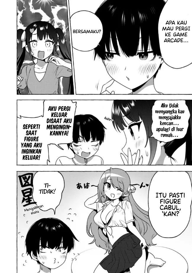 Amakara Gishimai ni Hasamaretemasu Chapter 12 - halaman 3