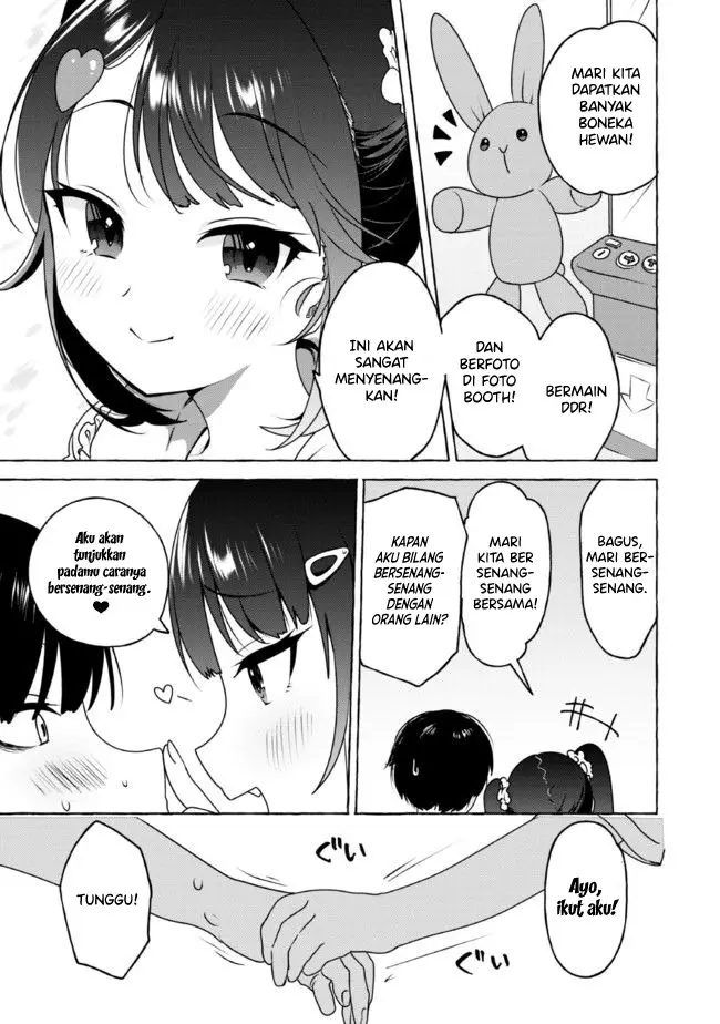 Amakara Gishimai ni Hasamaretemasu Chapter 12 - halaman 6