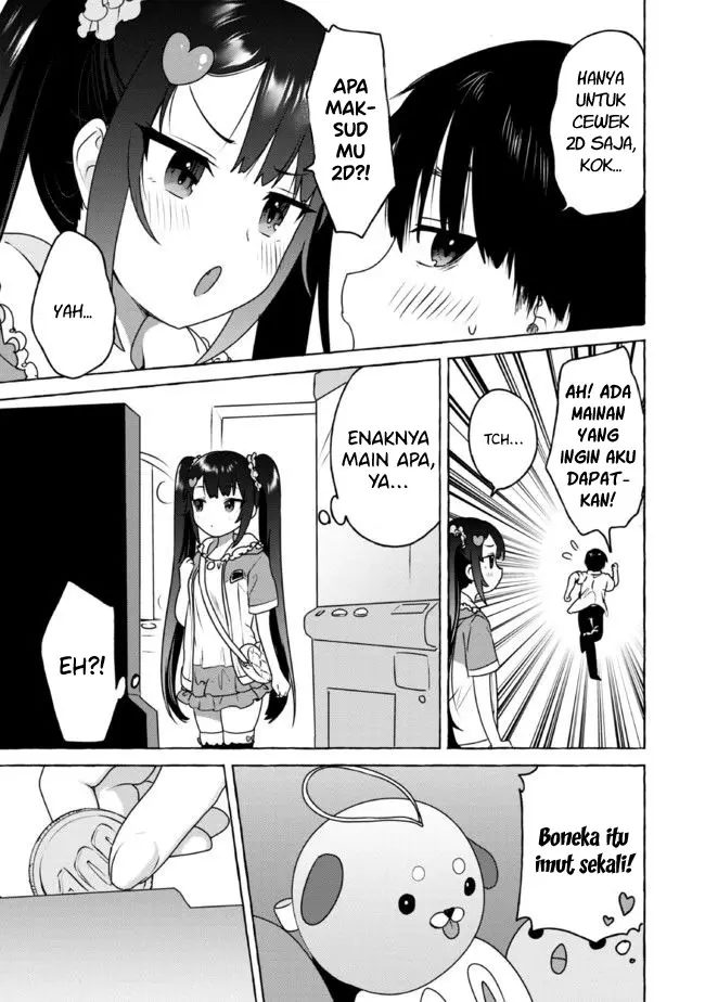 Amakara Gishimai ni Hasamaretemasu Chapter 12 - halaman 8