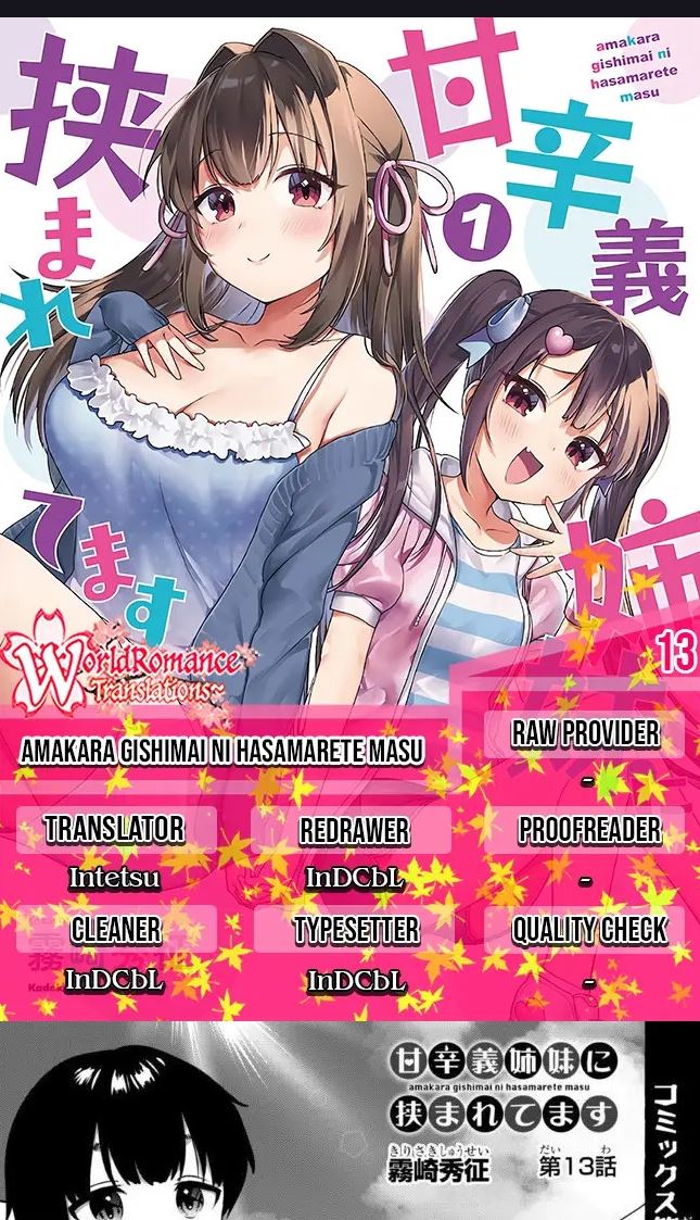 Amakara Gishimai ni Hasamaretemasu Chapter 13 - halaman 1
